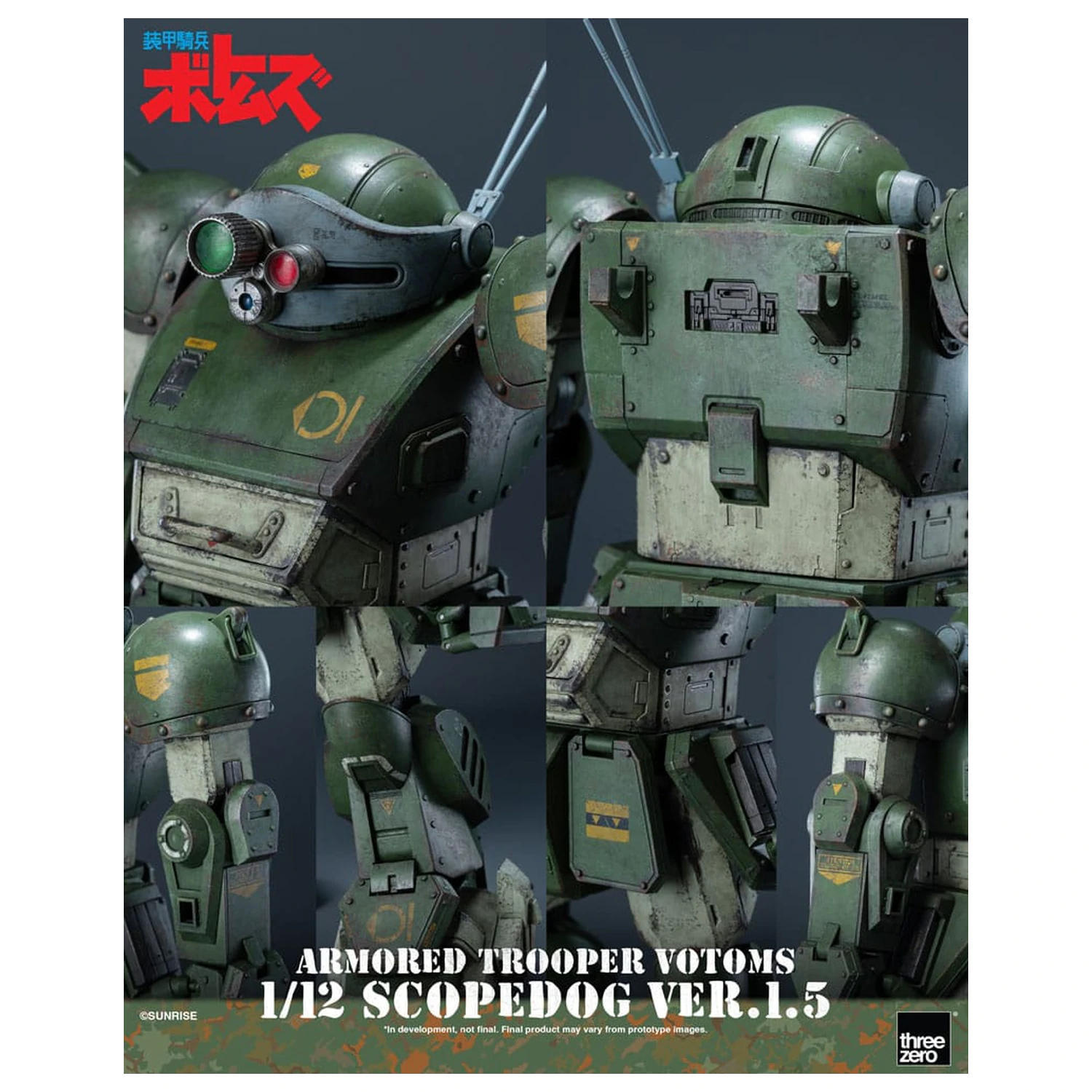 Armored Trooper Votoms Robo-Dou Strikedog akciófigura 16 cm termékfotó