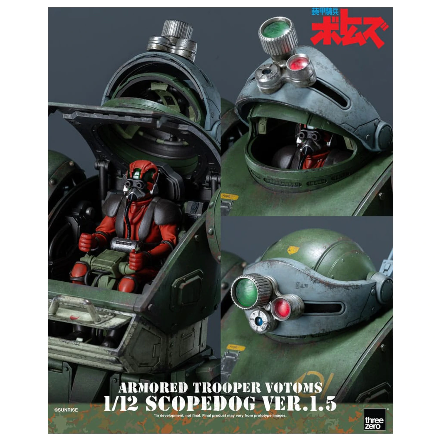 Armored Trooper Votoms Robo-Dou Strikedog akciófigura 16 cm termékfotó