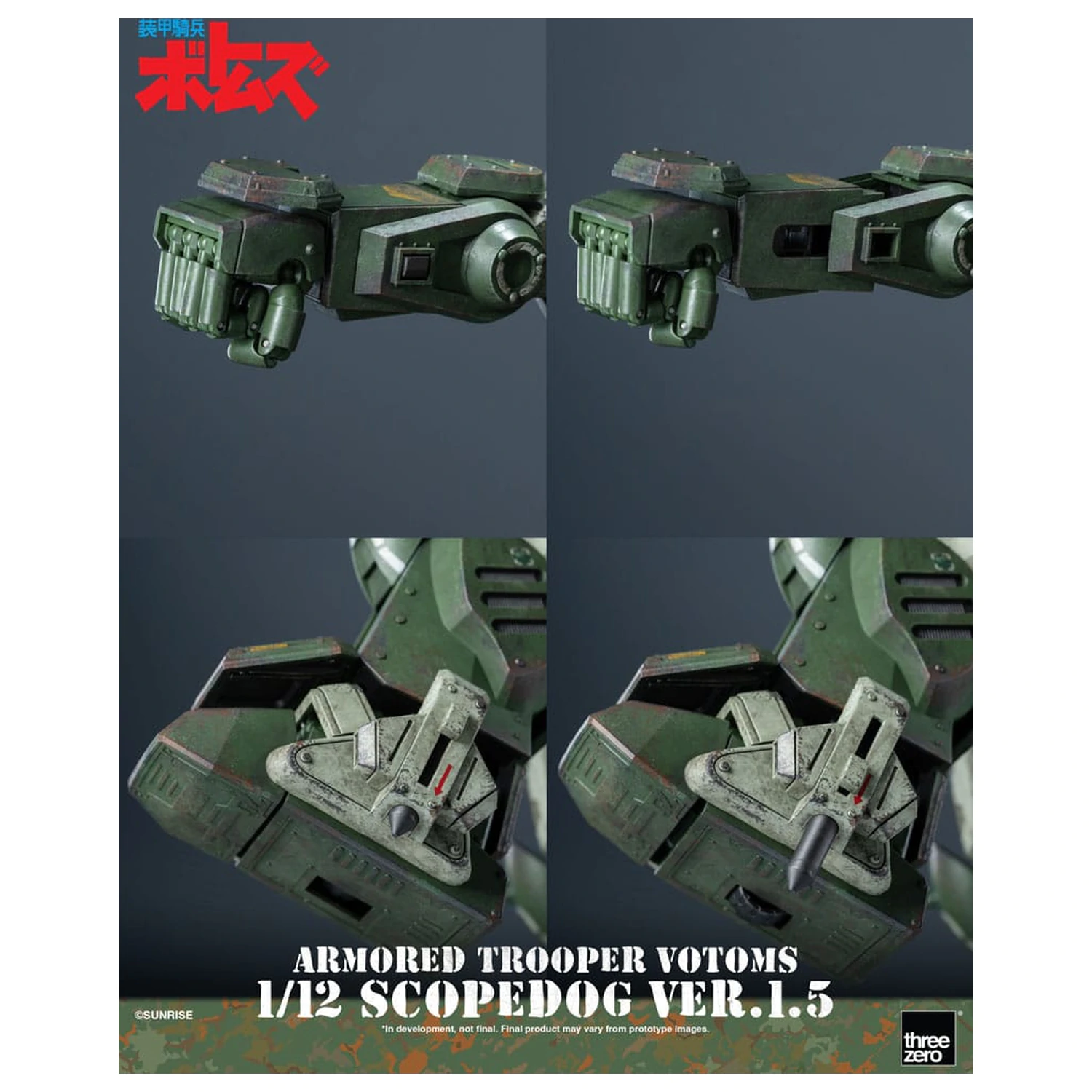 Armored Trooper Votoms Robo-Dou Strikedog akciófigura 16 cm termékfotó