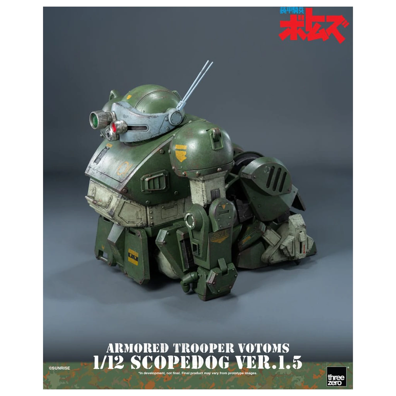 Armored Trooper Votoms Robo-Dou Strikedog akciófigura 16 cm termékfotó