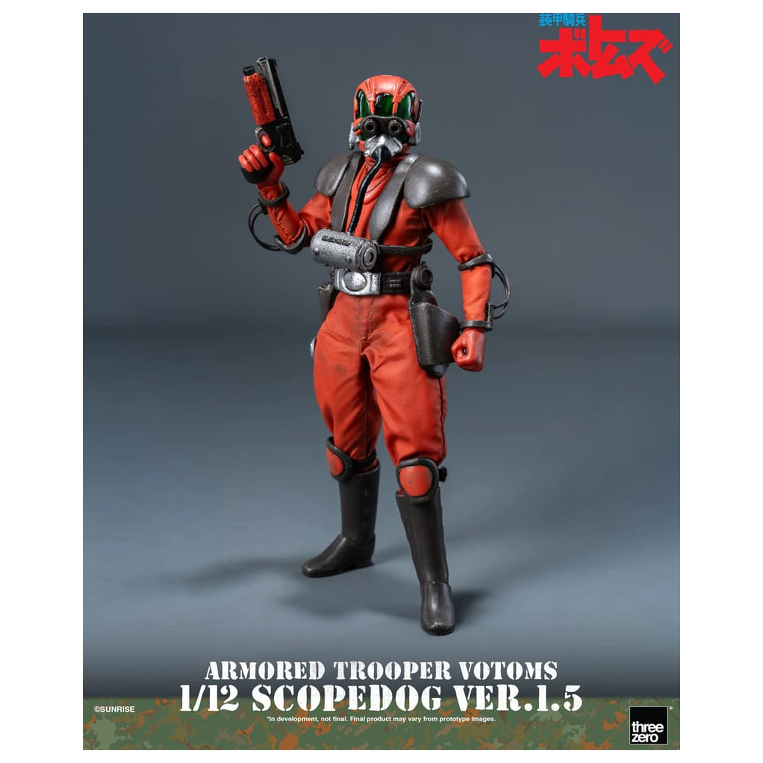 Armored Trooper Votoms Robo-Dou Strikedog akciófigura 16 cm termékfotó