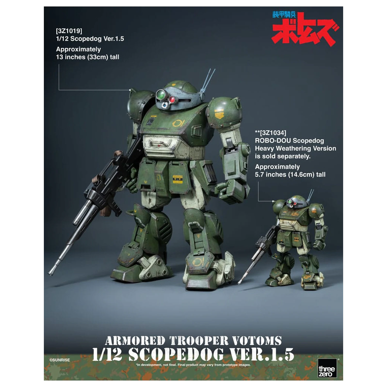 Armored Trooper Votoms Robo-Dou Strikedog akciófigura 16 cm termékfotó