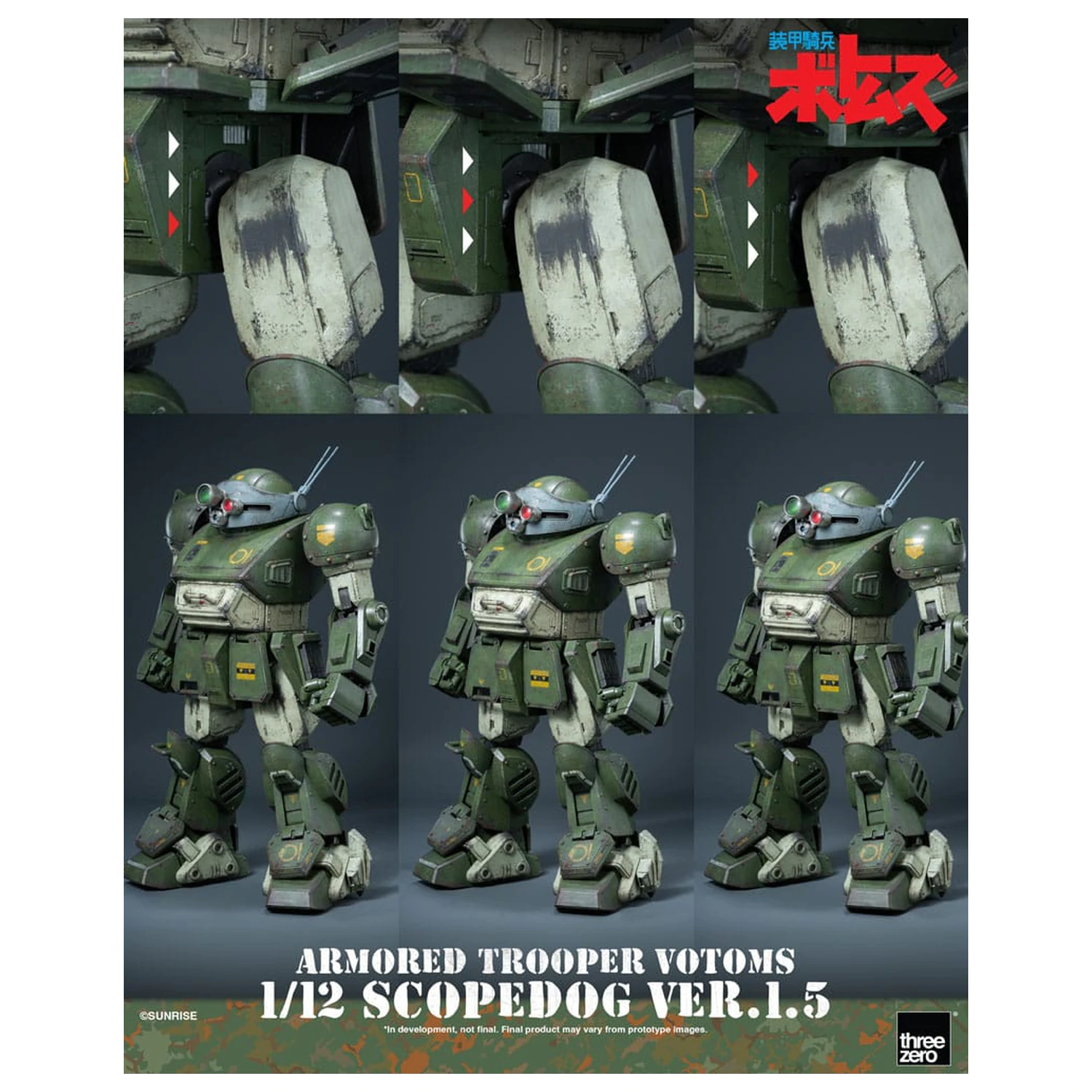 Armored Trooper Votoms Robo-Dou Strikedog akciófigura 16 cm termékfotó