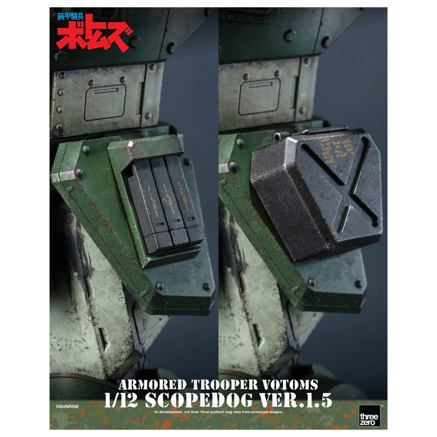 Armored Trooper Votoms Robo-Dou Strikedog akciófigura 16 cm termékfotó