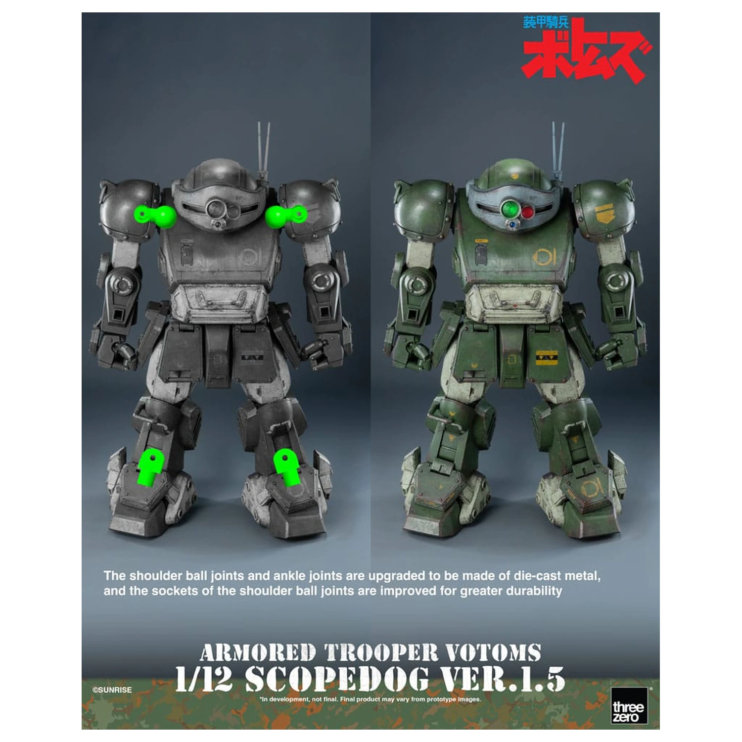 Armored Trooper Votoms Robo-Dou Strikedog akciófigura 16 cm termékfotó