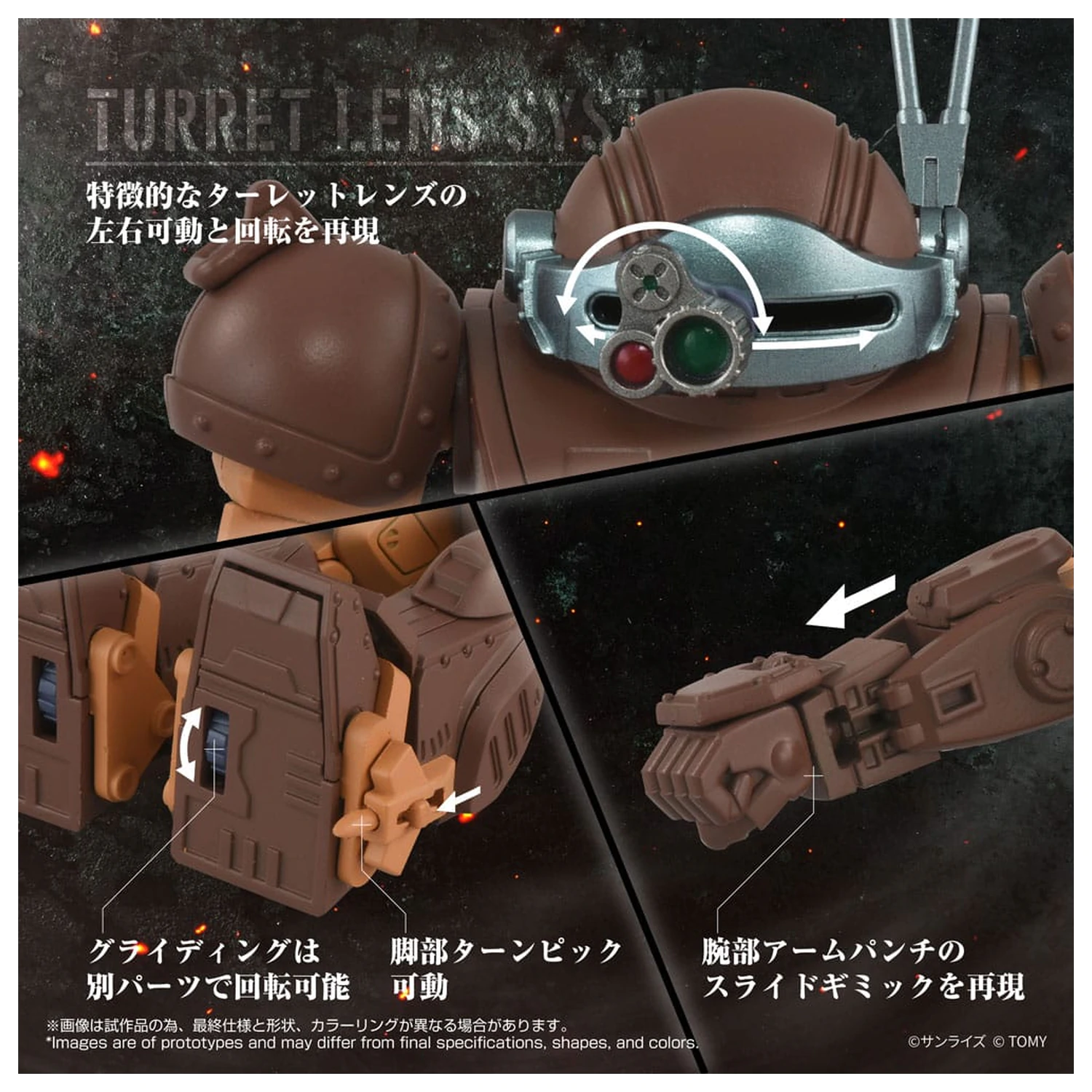 Armored Trooper Votoms Toyrise 1/48 AT Collection 07 Scope Dog Brown Color Ver. akciófigura 9 cm     termékfotó