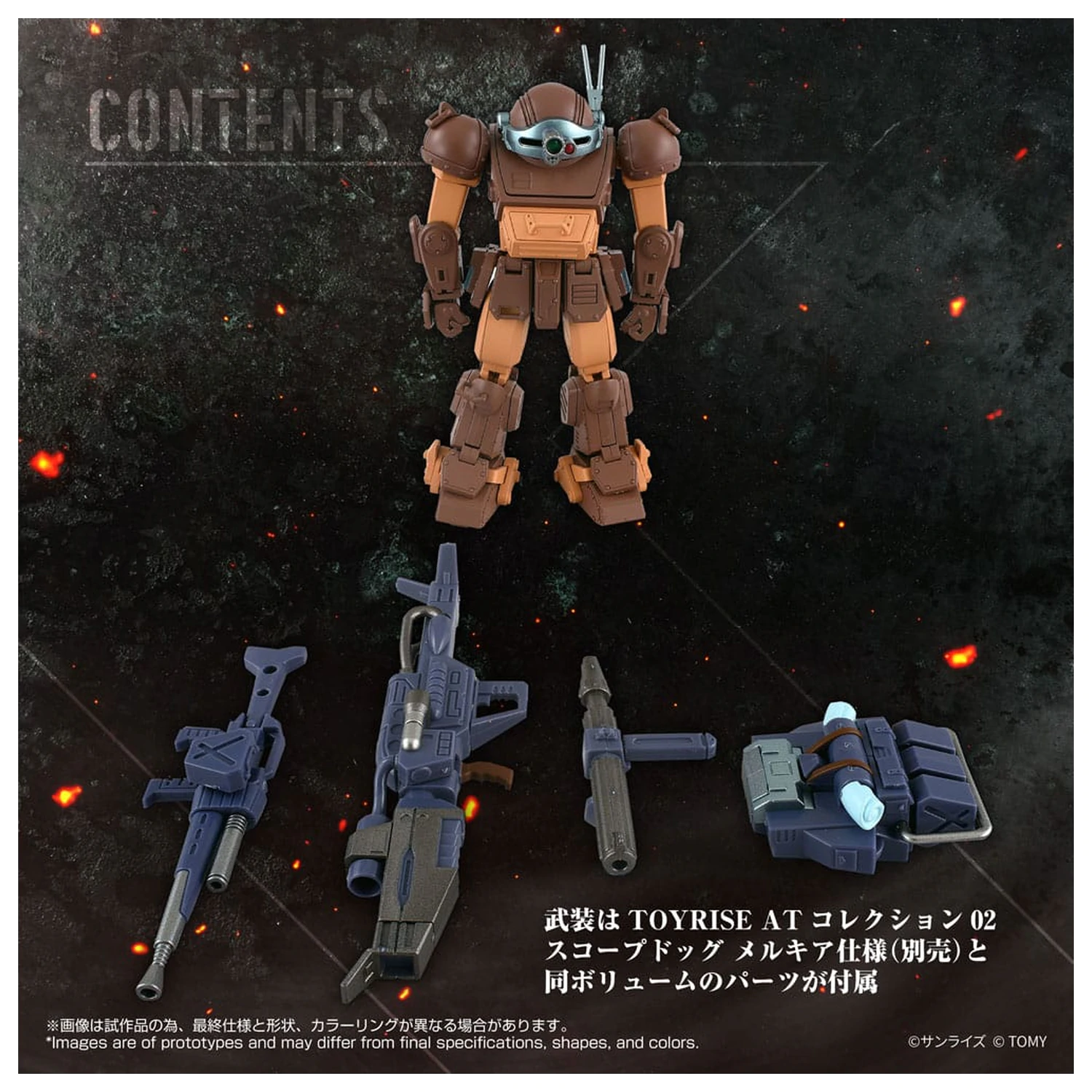 Armored Trooper Votoms Toyrise 1/48 AT Collection 07 Scope Dog Brown Color Ver. akciófigura 9 cm     termékfotó