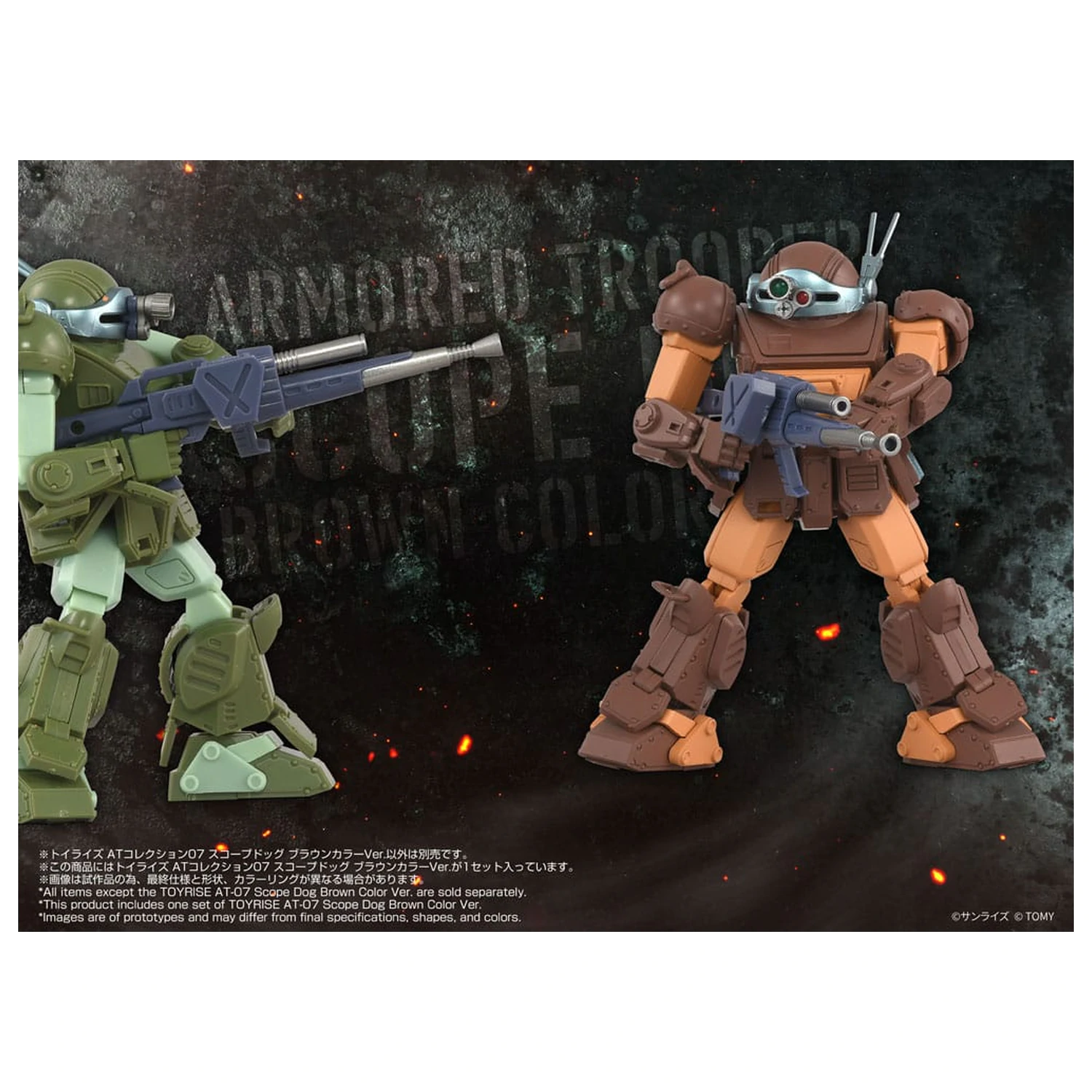 Armored Trooper Votoms Toyrise 1/48 AT Collection 07 Scope Dog Brown Color Ver. akciófigura 9 cm     termékfotó