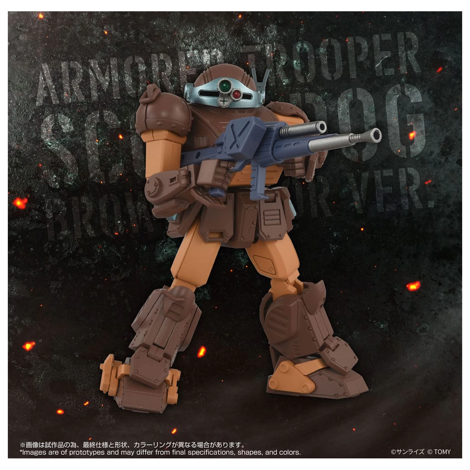 Armored Trooper Votoms Toyrise 1/48 AT Collection 07 Scope Dog Brown Color Ver. akciófigura 9 cm     termékfotó