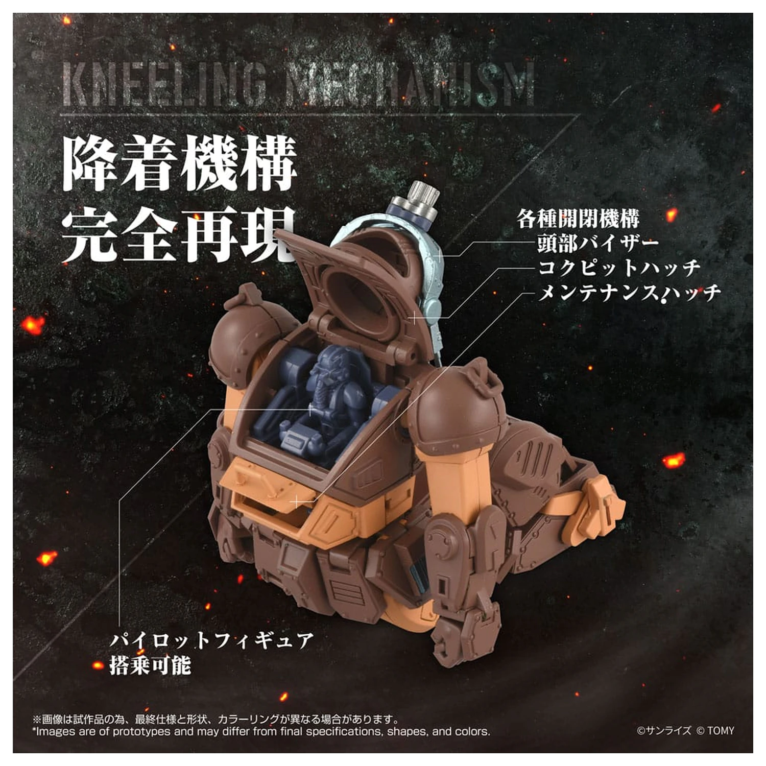 Armored Trooper Votoms Toyrise 1/48 AT Collection 07 Scope Dog Brown Color Ver. akciófigura 9 cm     termékfotó