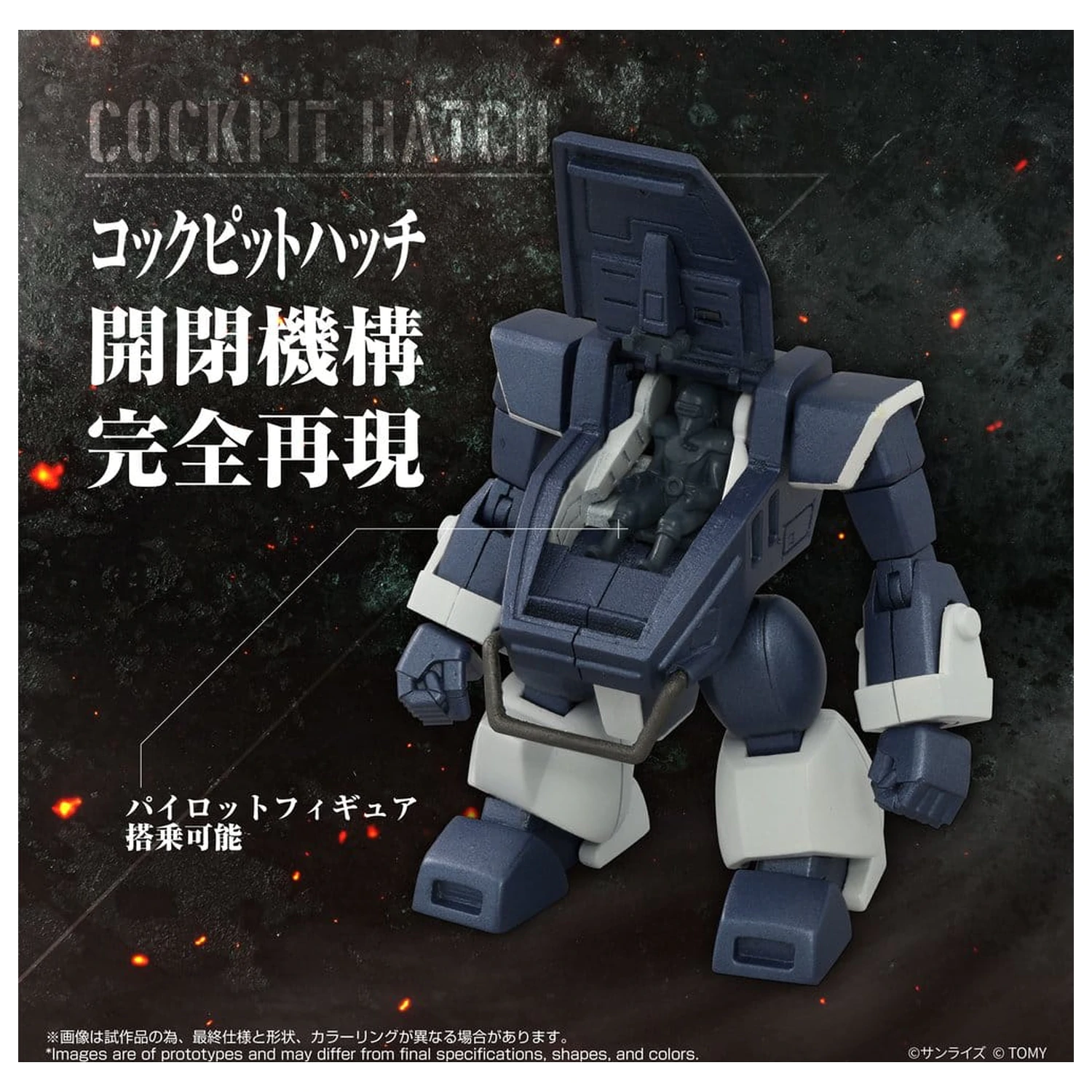 Armored Trooper Votoms Toyrise akciófigura 1/48 AT-08 Zwerg Sand Loader 7 cm      termékfotó