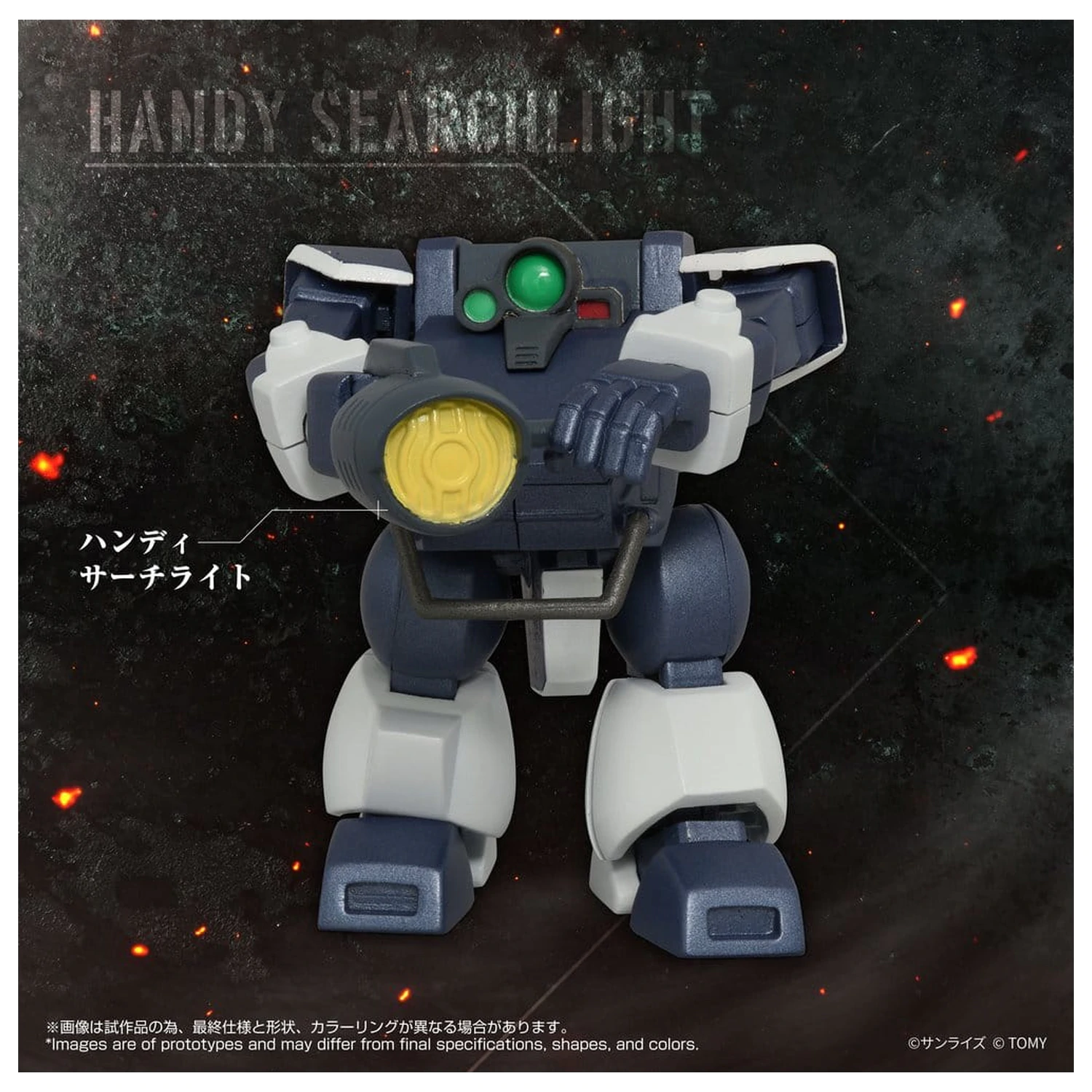 Armored Trooper Votoms Toyrise akciófigura 1/48 AT-09 Zwerg Wetlands Leg 7 cm       termékfotó