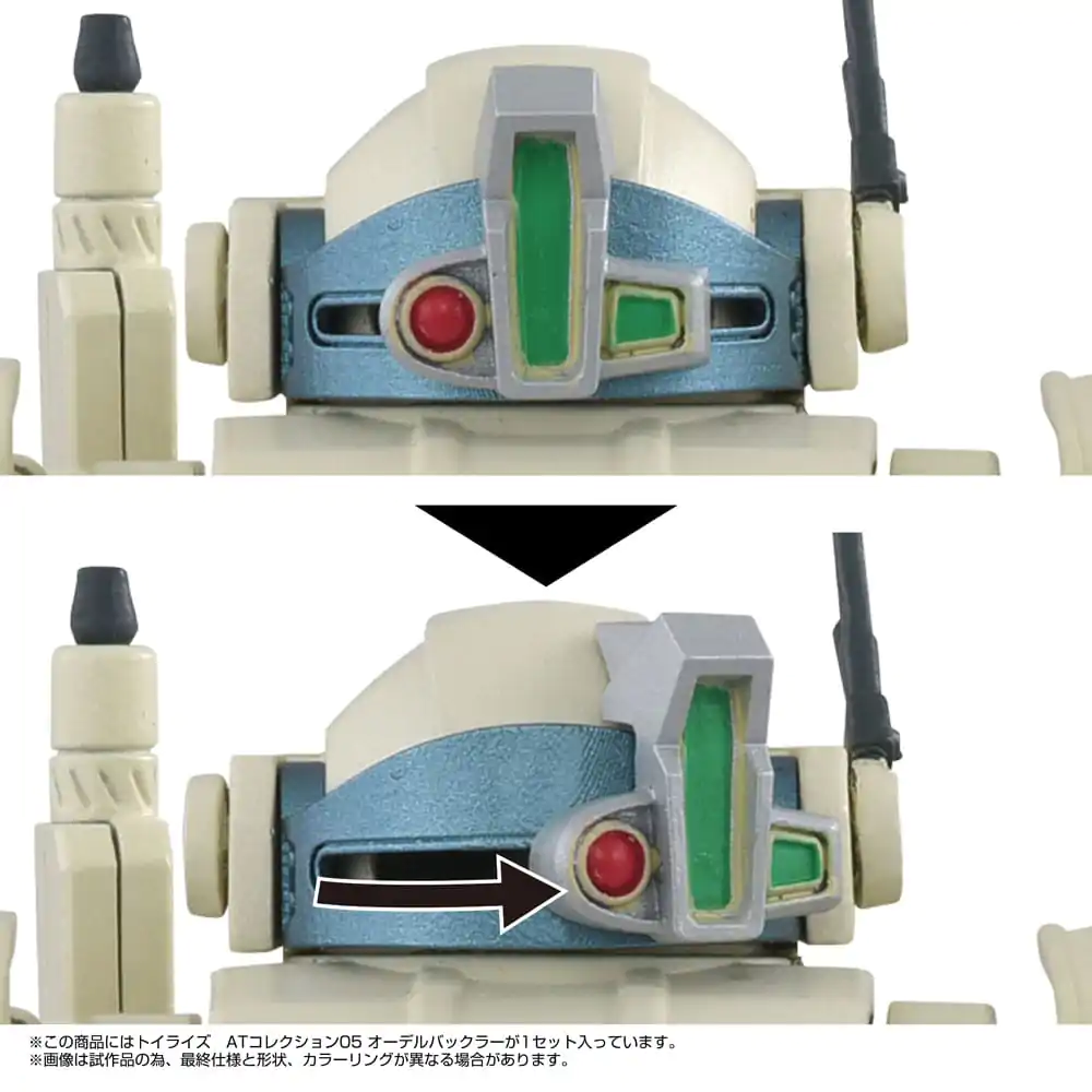 Armored Trooper Votoms Toyrise akciófigura 1/48 AT Collection 05 Odel Buckler 10 cm     termékfotó