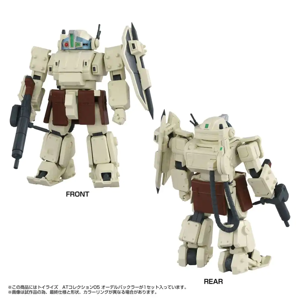 Armored Trooper Votoms Toyrise akciófigura 1/48 AT Collection 05 Odel Buckler 10 cm     termékfotó