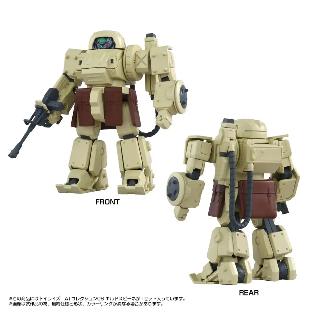 Armored Trooper Votoms Toyrise akciófigura 1/48 AT Collection 06 Erdspinne 10 cm     termékfotó