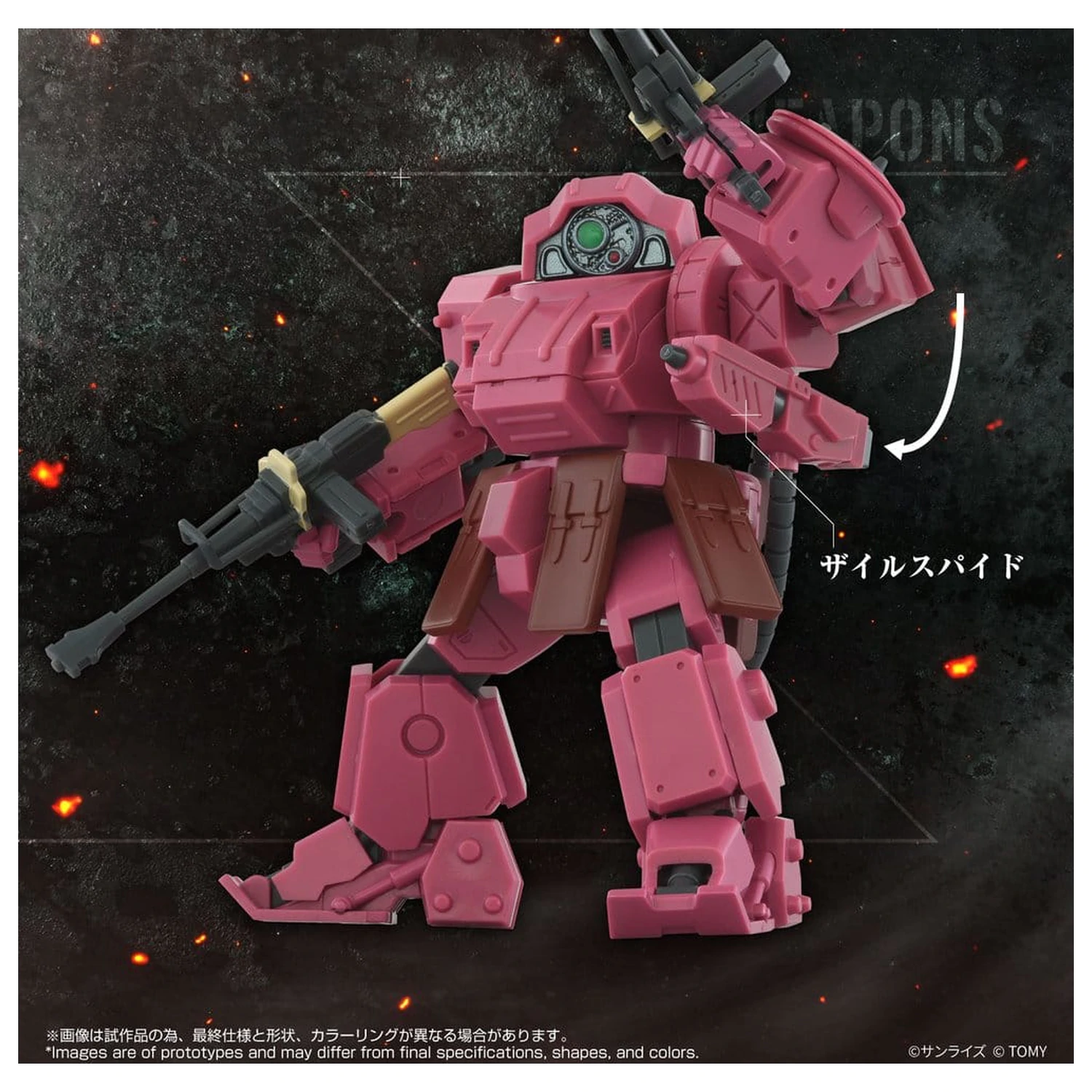 Armored Trooper Votoms Toyrise AT akciófigura AT-11 Erdspinne Titania's Machine Ver. termékfotó