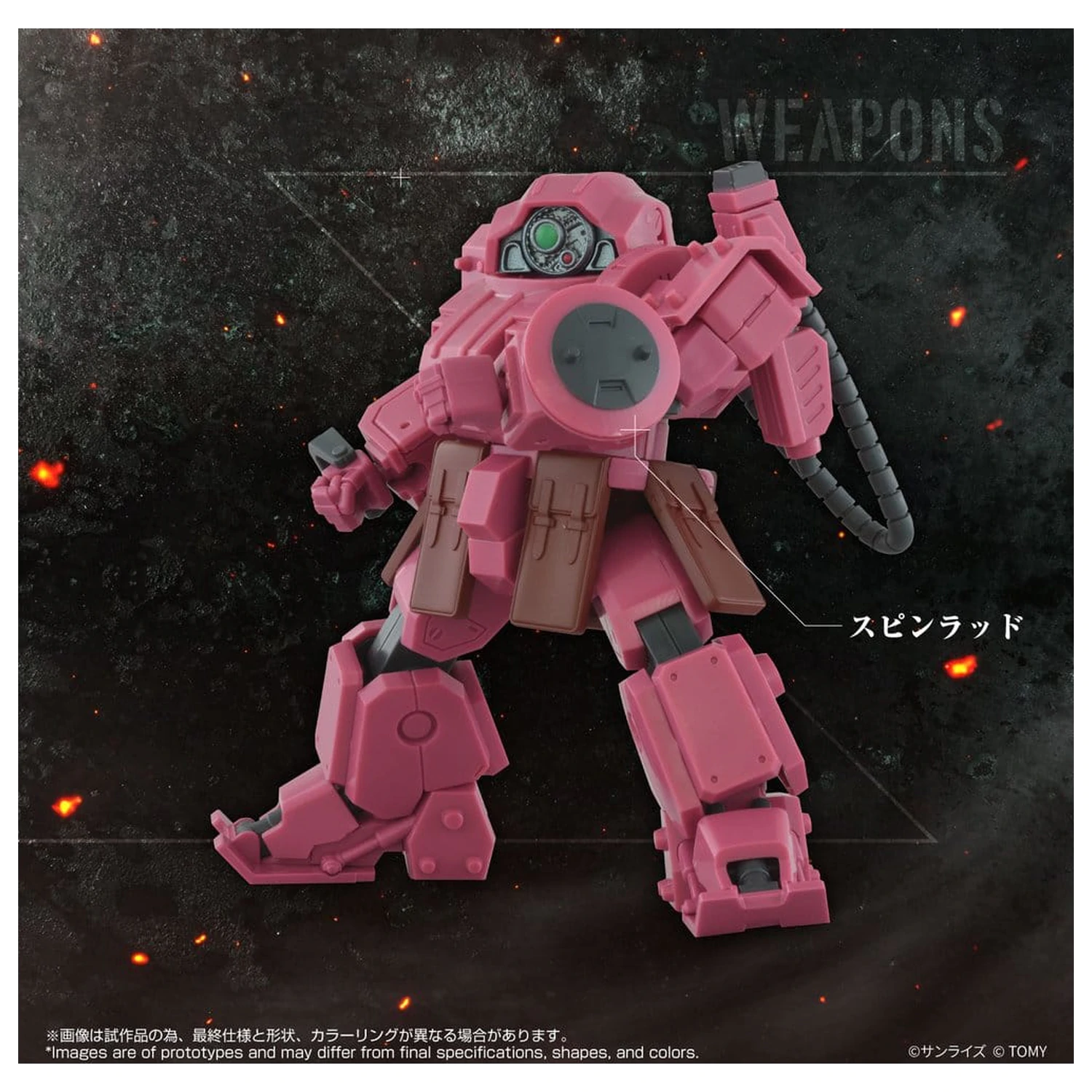 Armored Trooper Votoms Toyrise AT akciófigura AT-11 Erdspinne Titania's Machine Ver. termékfotó