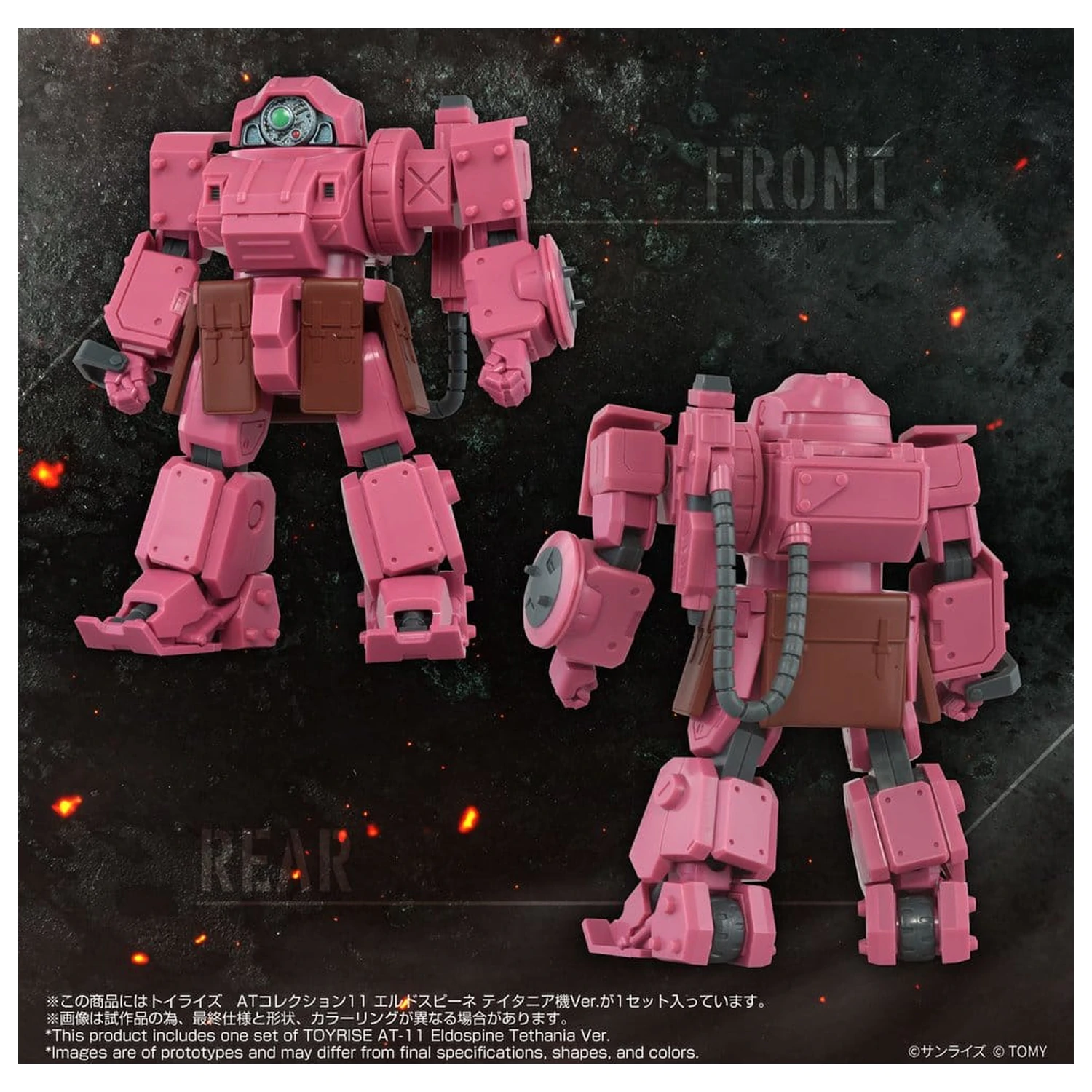 Armored Trooper Votoms Toyrise AT akciófigura AT-11 Erdspinne Titania's Machine Ver. termékfotó
