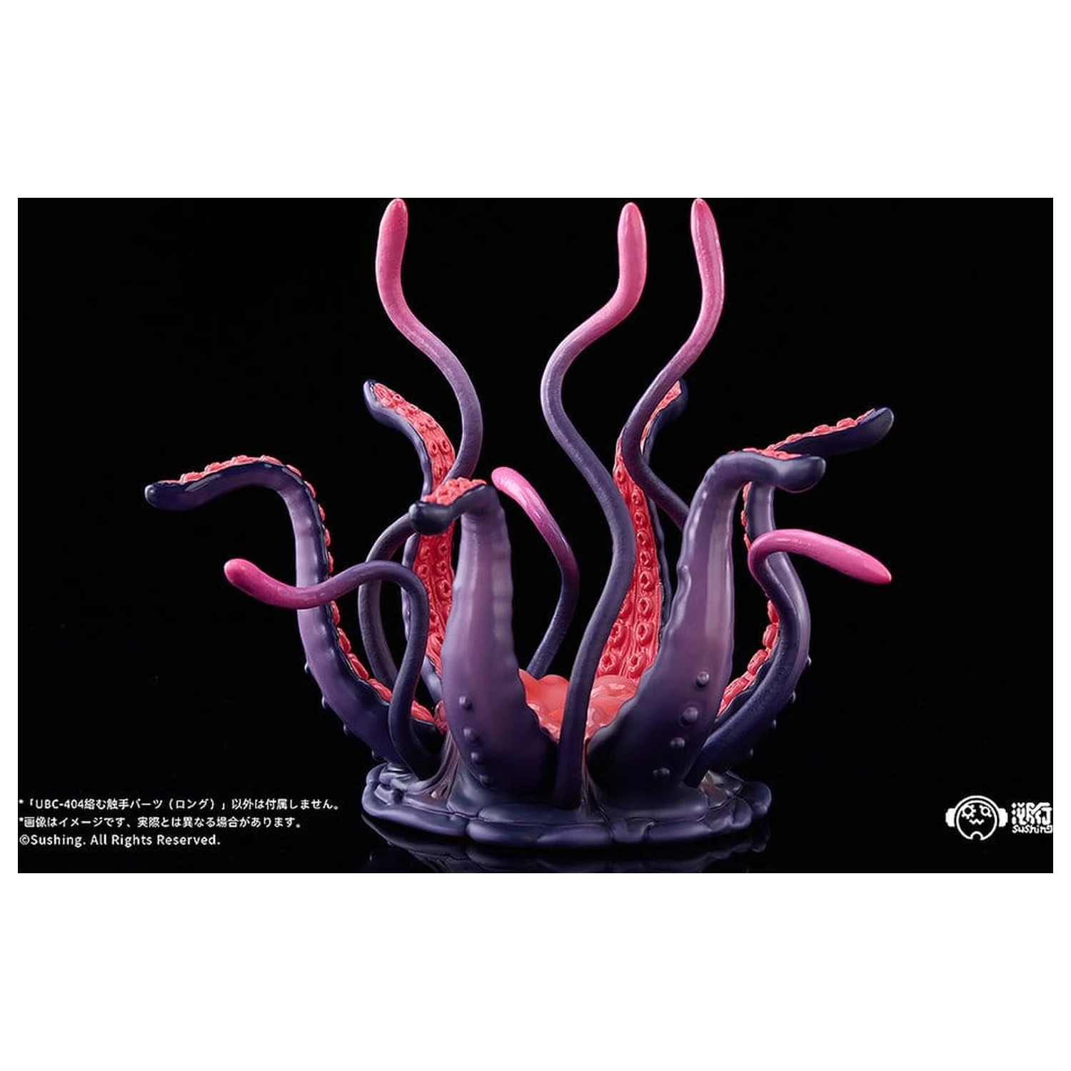 Articulated Base Series UBC-404: Intertwining Tentacle Parts (Long) termékfotó