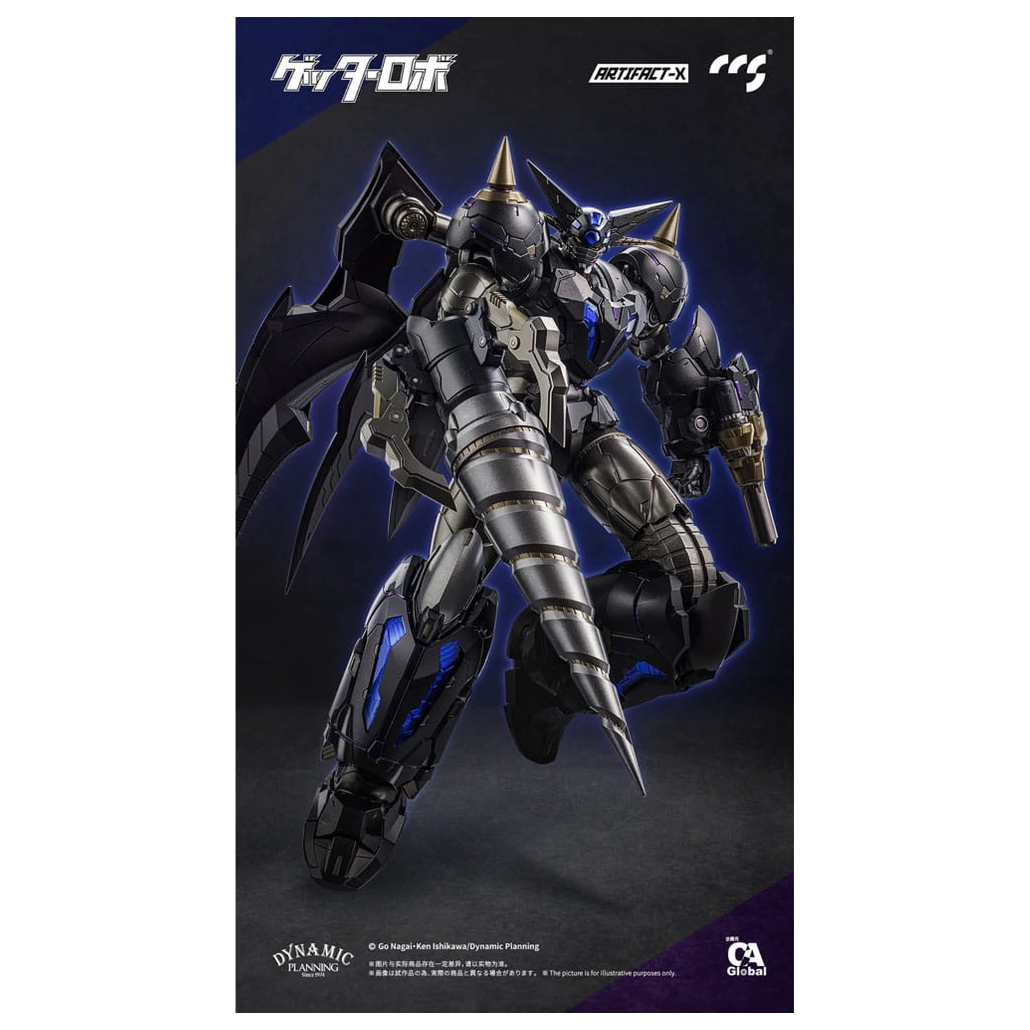 Artifact-X Series Another Getter akciófigura 20 cm  termékfotó