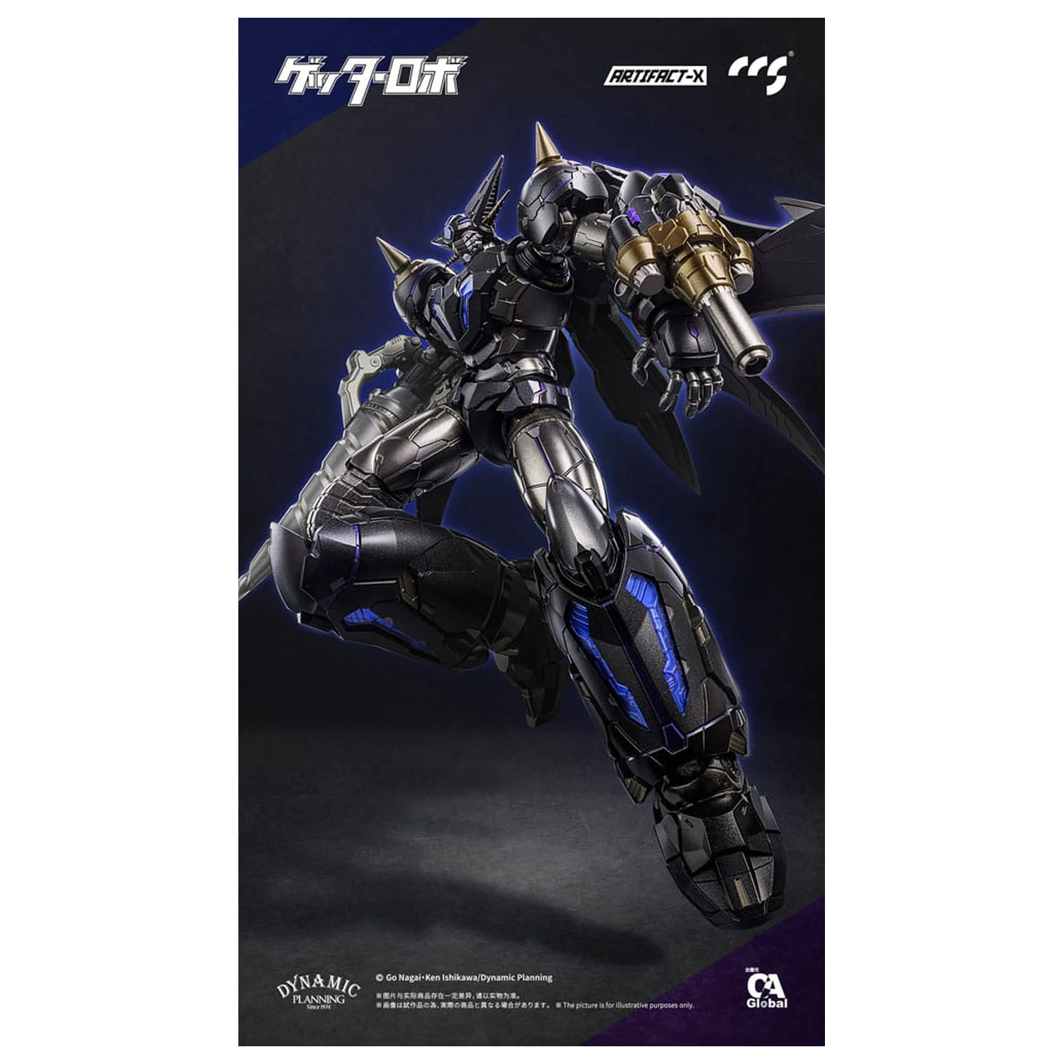 Artifact-X Series Another Getter akciófigura 20 cm  termékfotó