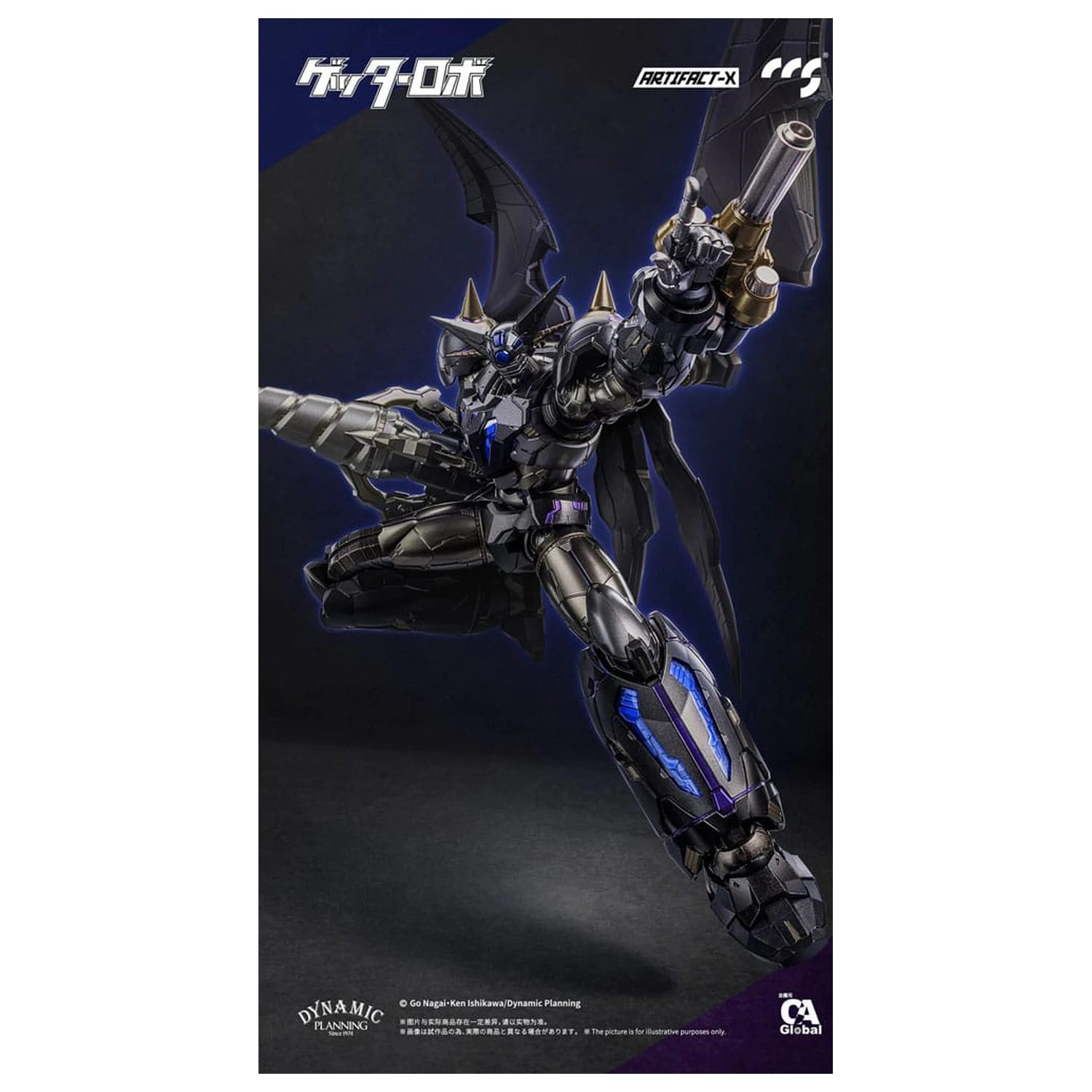Artifact-X Series Another Getter akciófigura 20 cm  termékfotó