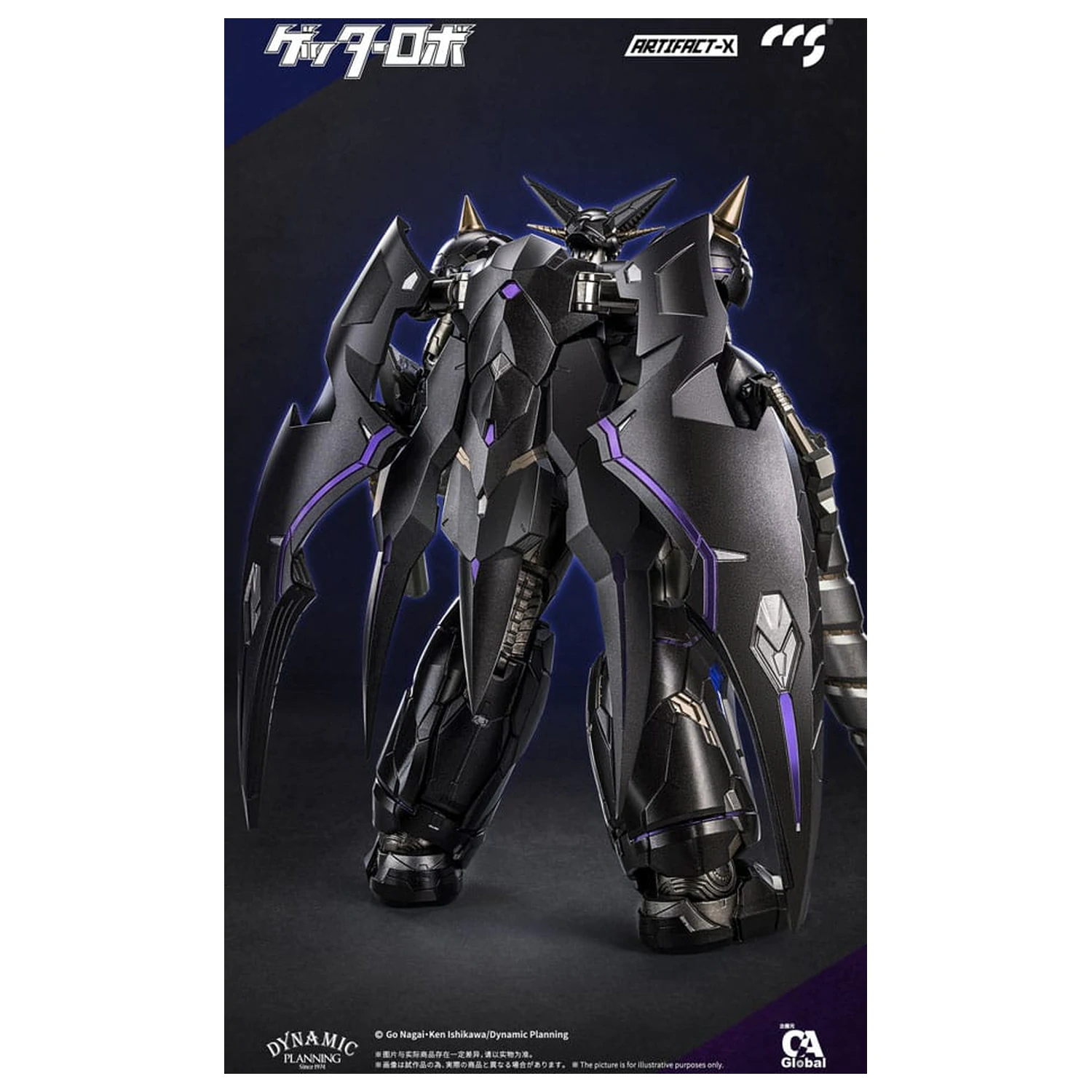 Artifact-X Series Another Getter akciófigura 20 cm  termékfotó