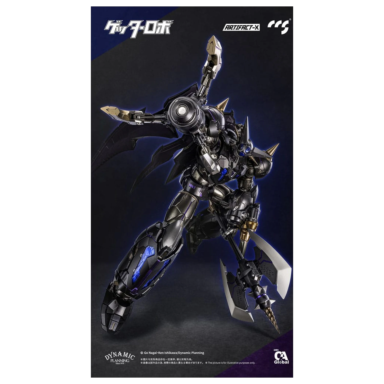Artifact-X Series Another Getter akciófigura 20 cm  termékfotó