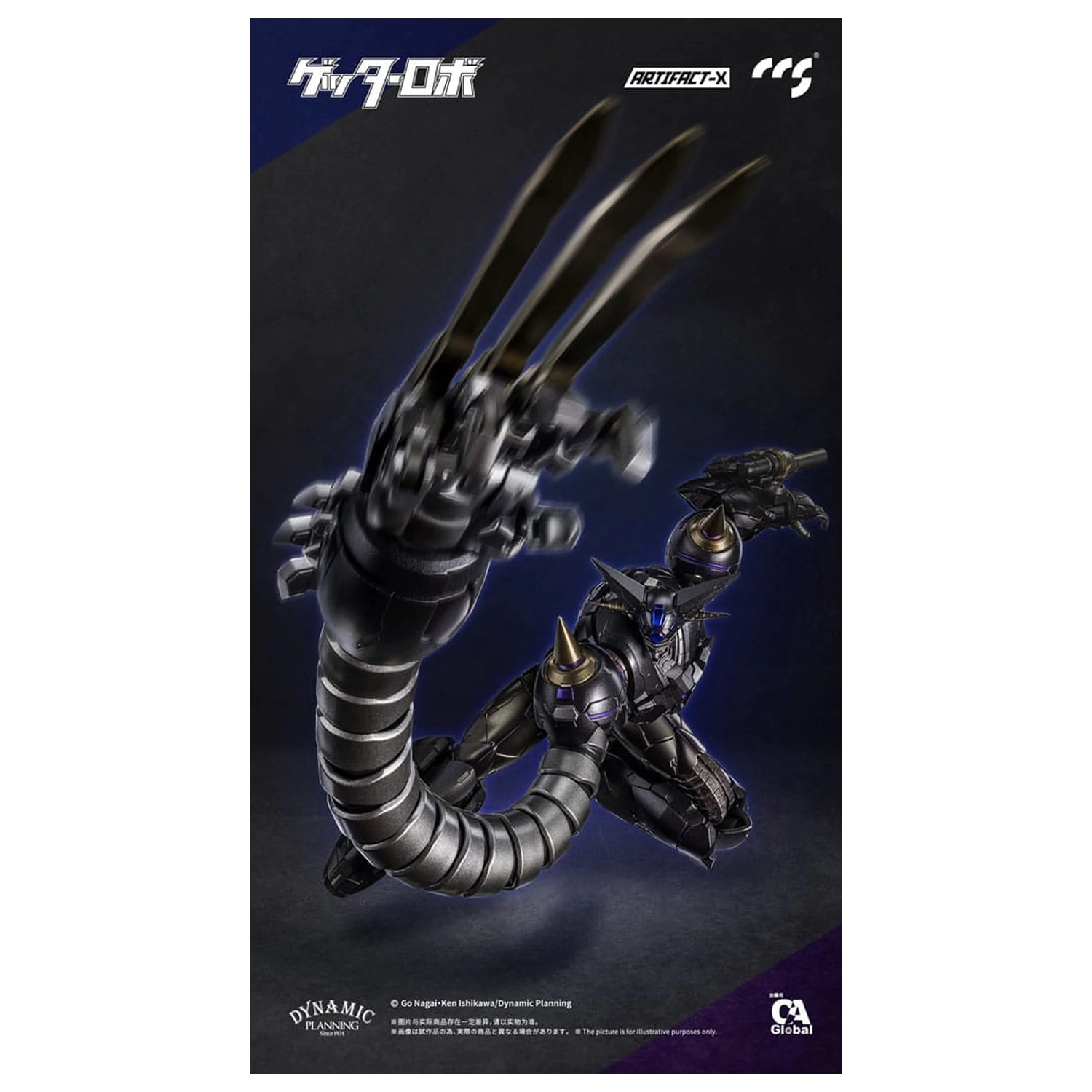 Artifact-X Series Another Getter akciófigura 20 cm  termékfotó