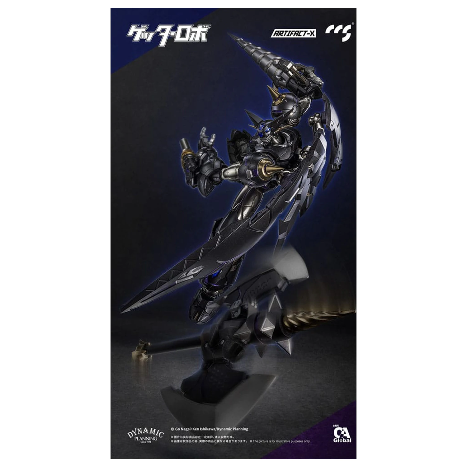 Artifact-X Series Another Getter akciófigura 20 cm  termékfotó