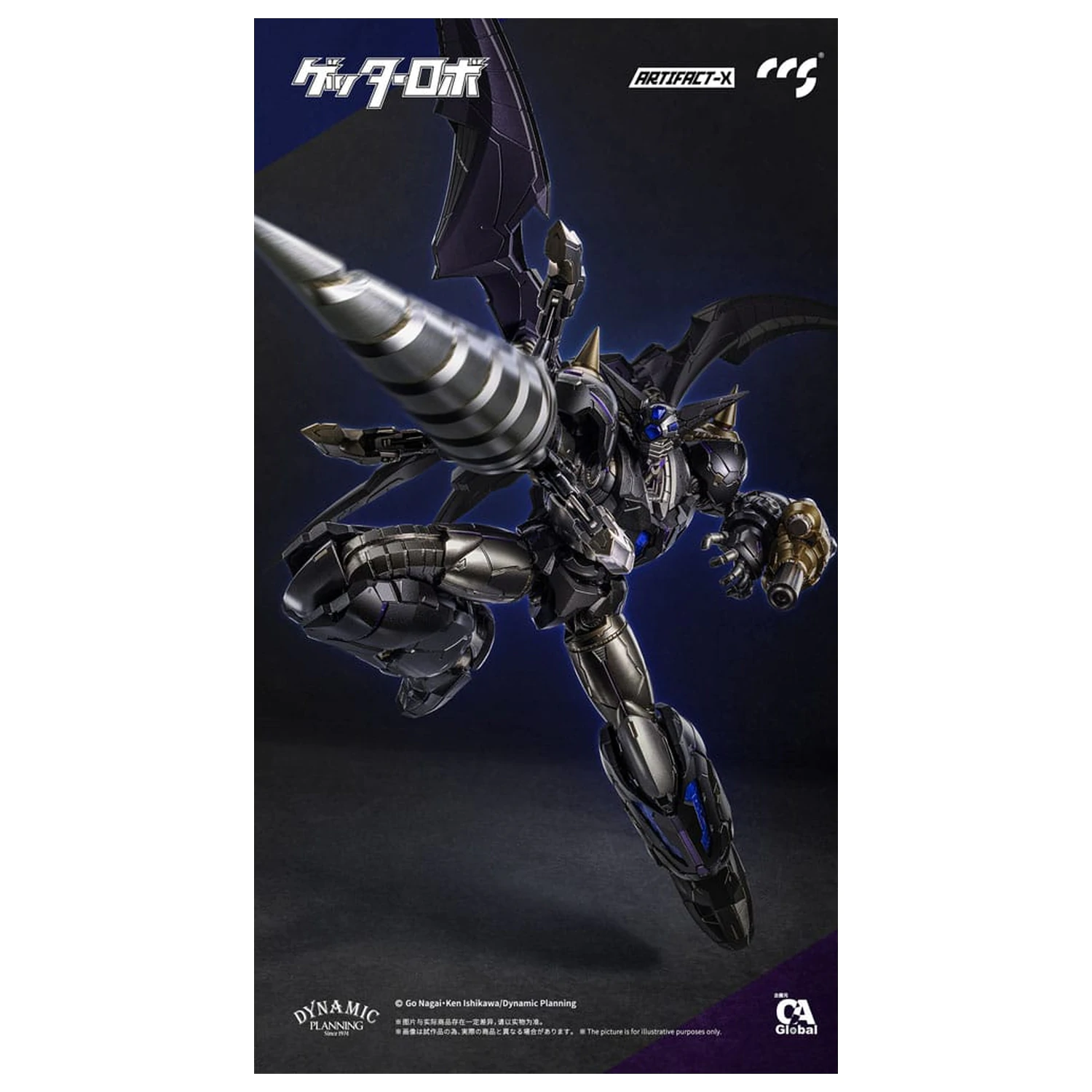 Artifact-X Series Another Getter akciófigura 20 cm  termékfotó
