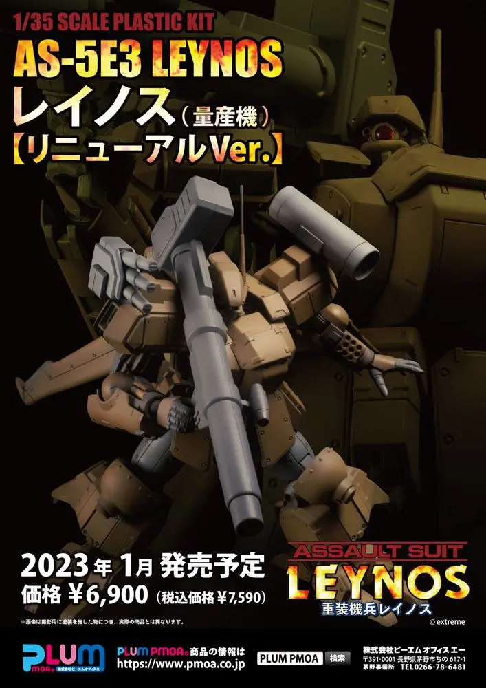 Assault Suits Leynos 1/35 AS-5E3 Leynos (Mass Production-Type) Renewal Ver. Műanyag modell készlet 15 cm termékfotó