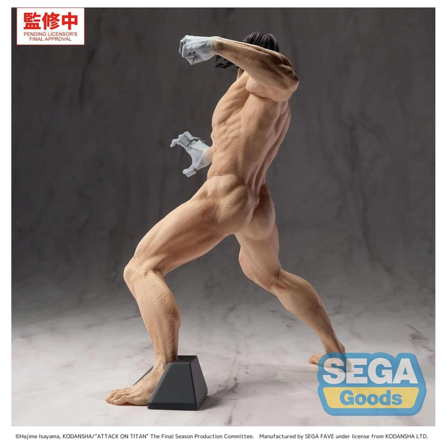 Attack on Titan GigantiX Eren Yeager Attack Titan Ver. PVC figura 25 cm termékfotó