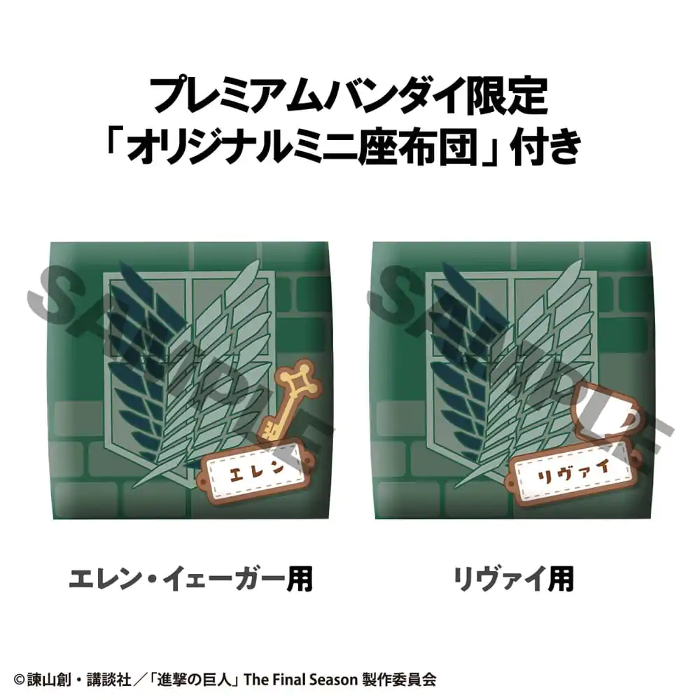 Attack on Titan Look Up Eren Jaeger &amp; Levi  PVC szobor figura csomag (with gift) 11 cm termékfotó