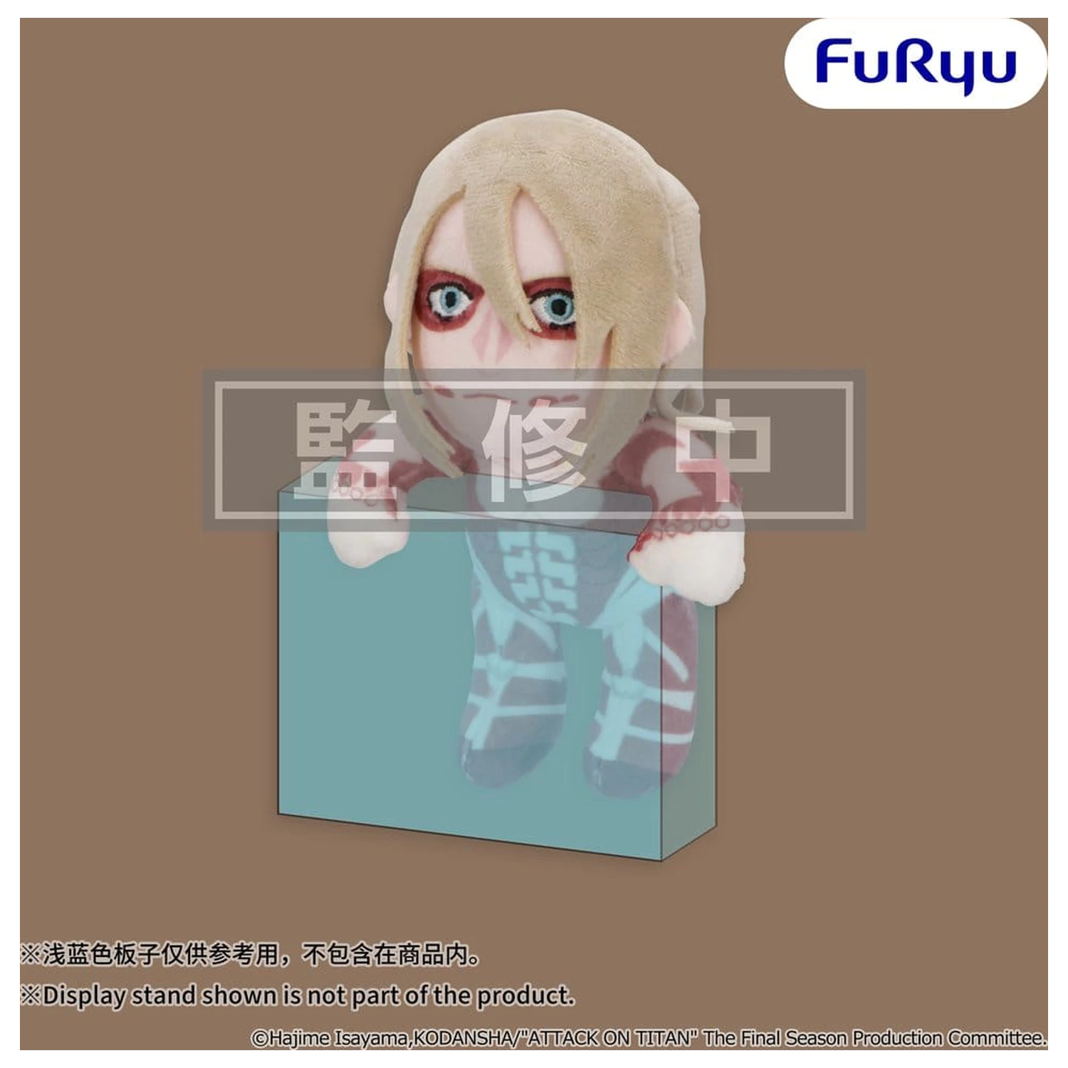 Attack on Titan plüss figura Female Titan 15 cm termékfotó