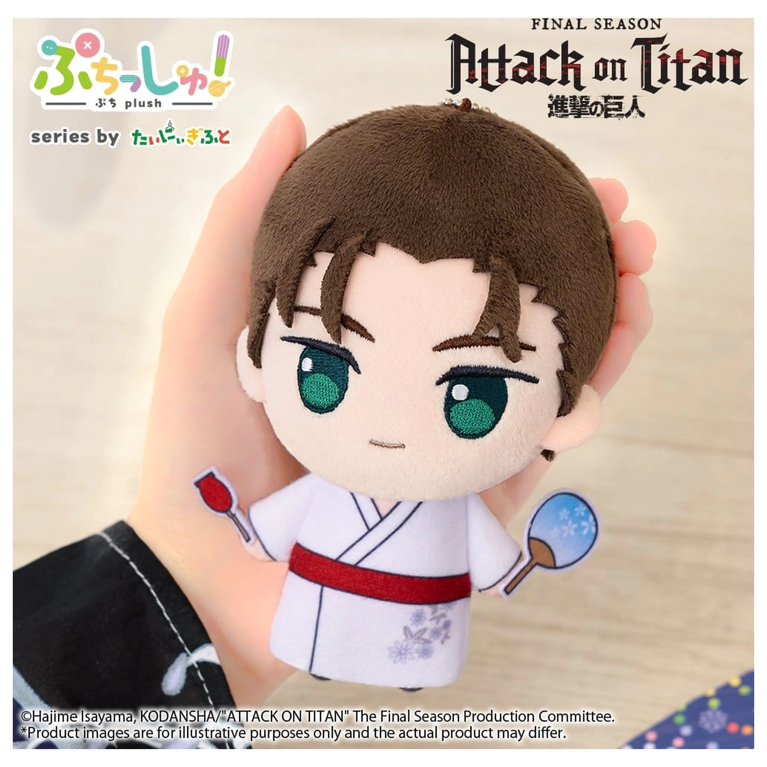 Attack on Titan Puchish! plüss figura Eren Yeager Vol. 2 (Yukata Ver.) 12 cm termékfotó