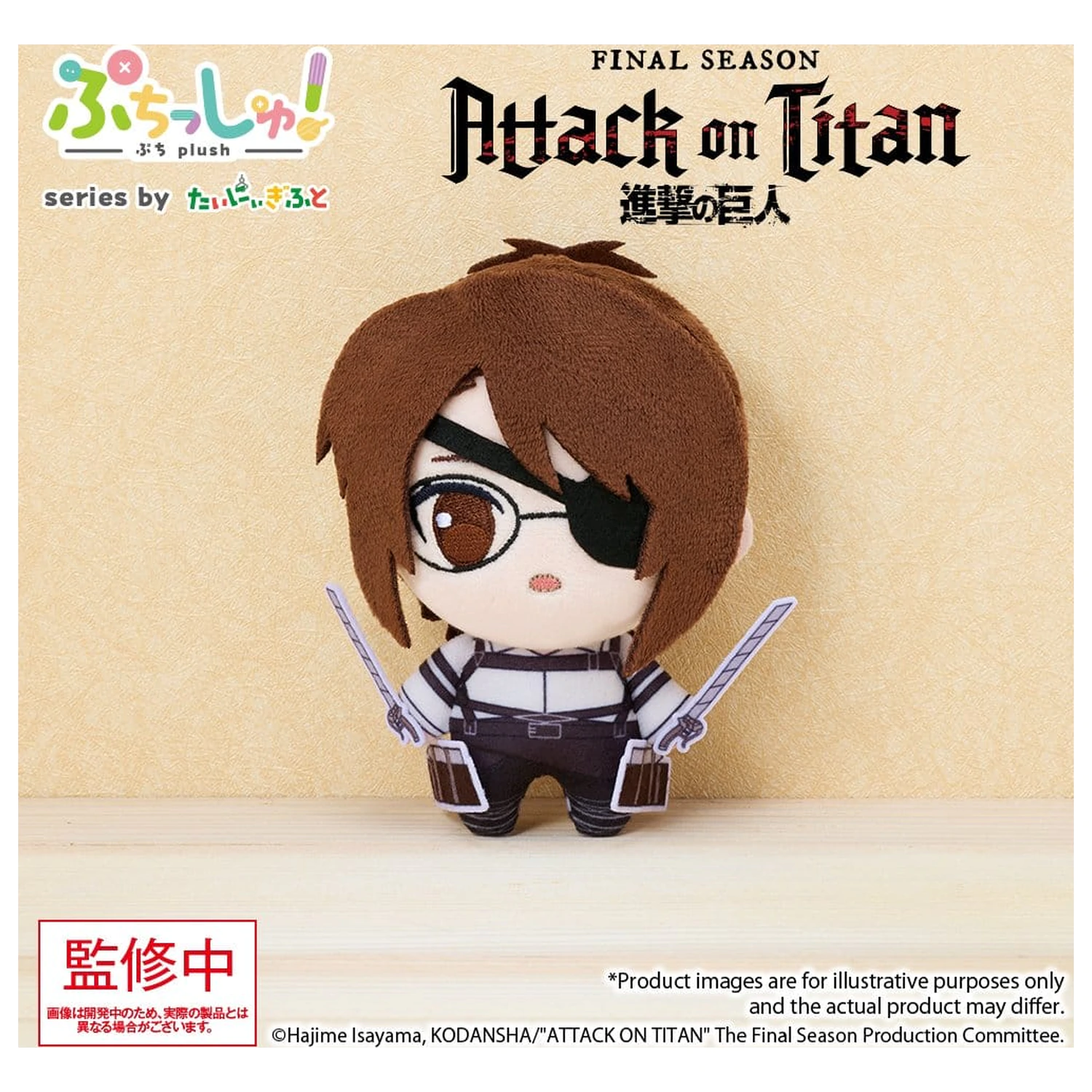 Attack on Titan Puchish! plüss figura Hanji Zoe Vol. 1 12 cm termékfotó