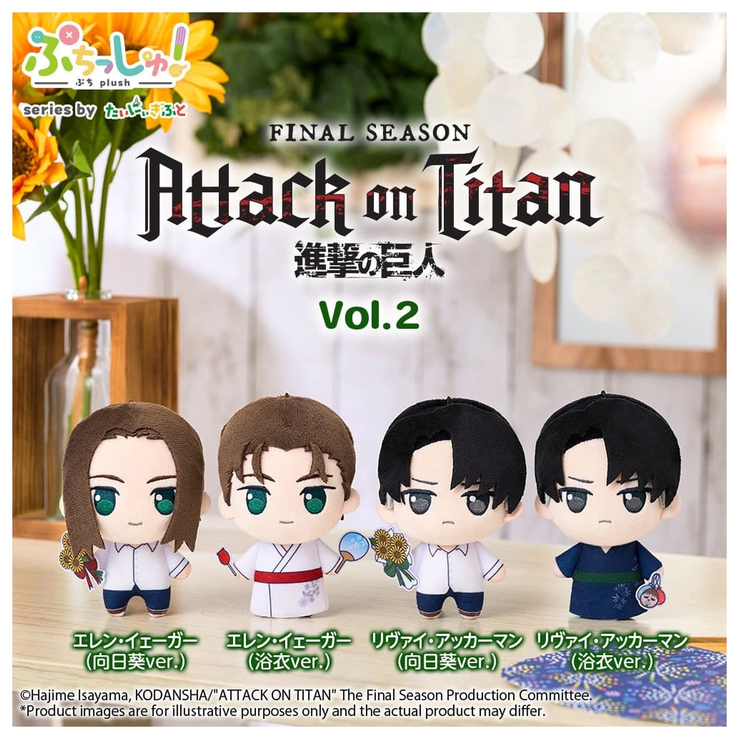 Attack on Titan Puchish! plüss figura Levi Ackerman Vol. 2 (Yukata Ver.) 12 cm termékfotó