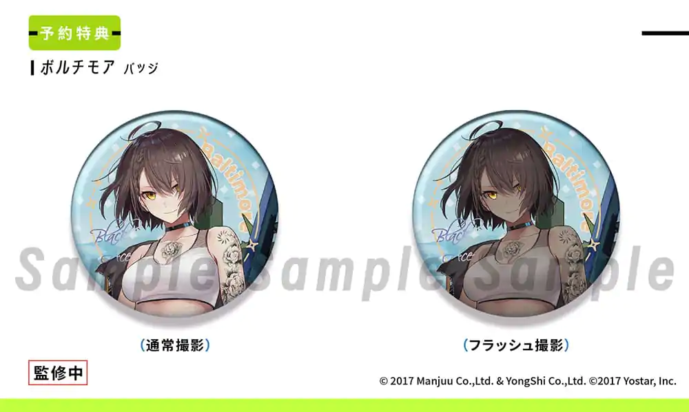 Azur Lane 1/6 Baltimore Black Ace Ver. PVC szobor figura 30 cm termékfotó