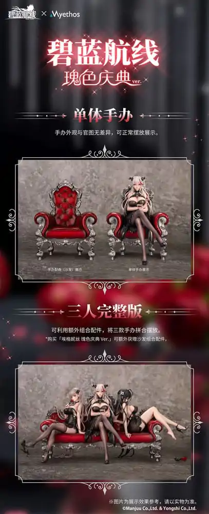 Azur Lane 1/7 Ägir: Rose Ceremony Ver. PVC szobor figura 19 cm termékfotó