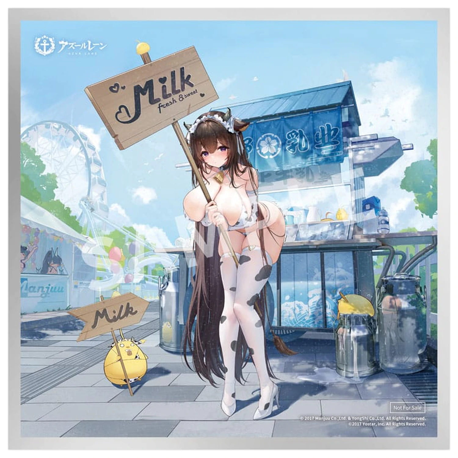 Azur Lane 1/7 Kashino Fresh & Sweet! Ver. PVC szobor figura 29 cm         termékfotó