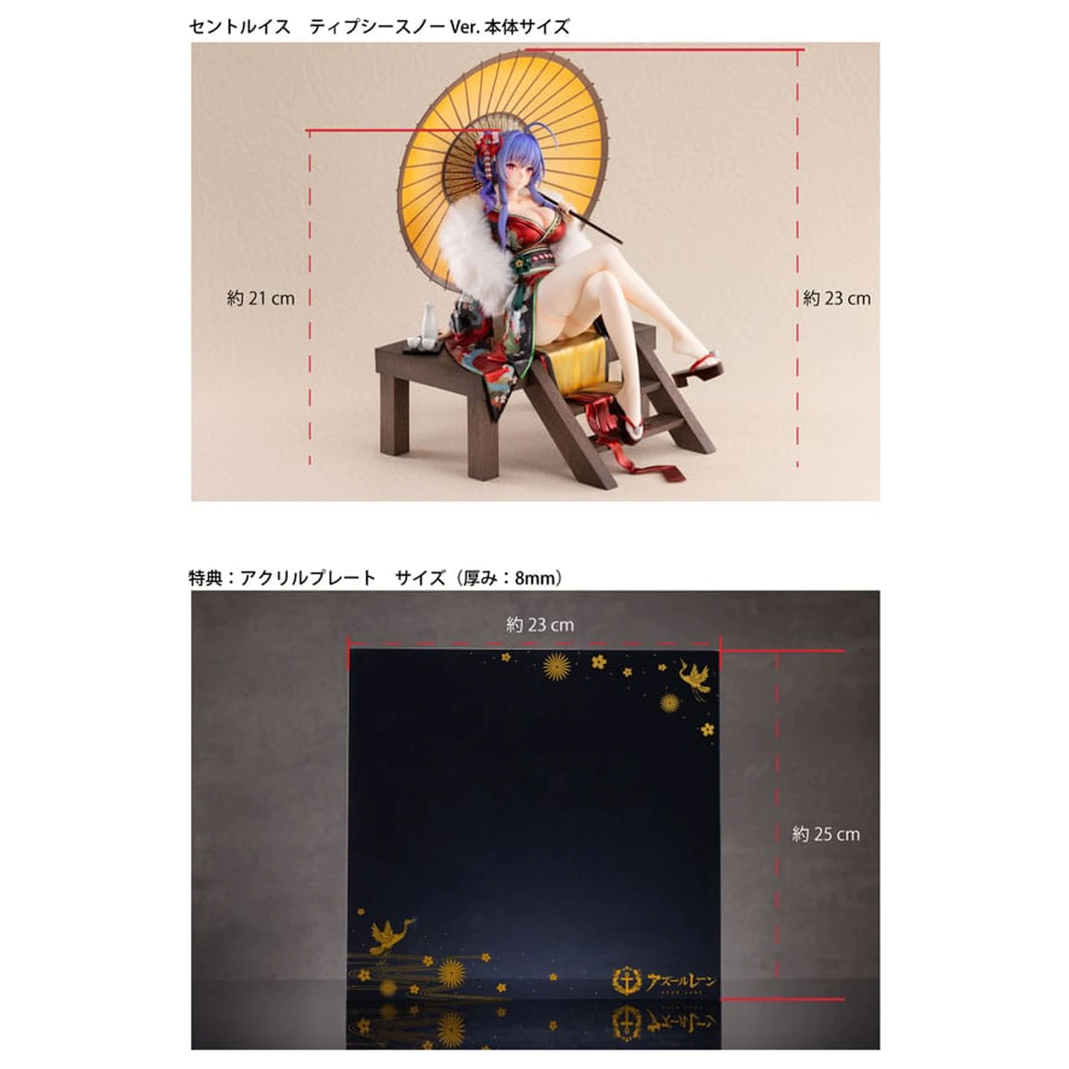 Azur Lane 1/7 St. Louis Spirits in the Snow Ver. Bonus Edition PVC szobor figura 23 cm  termékfotó