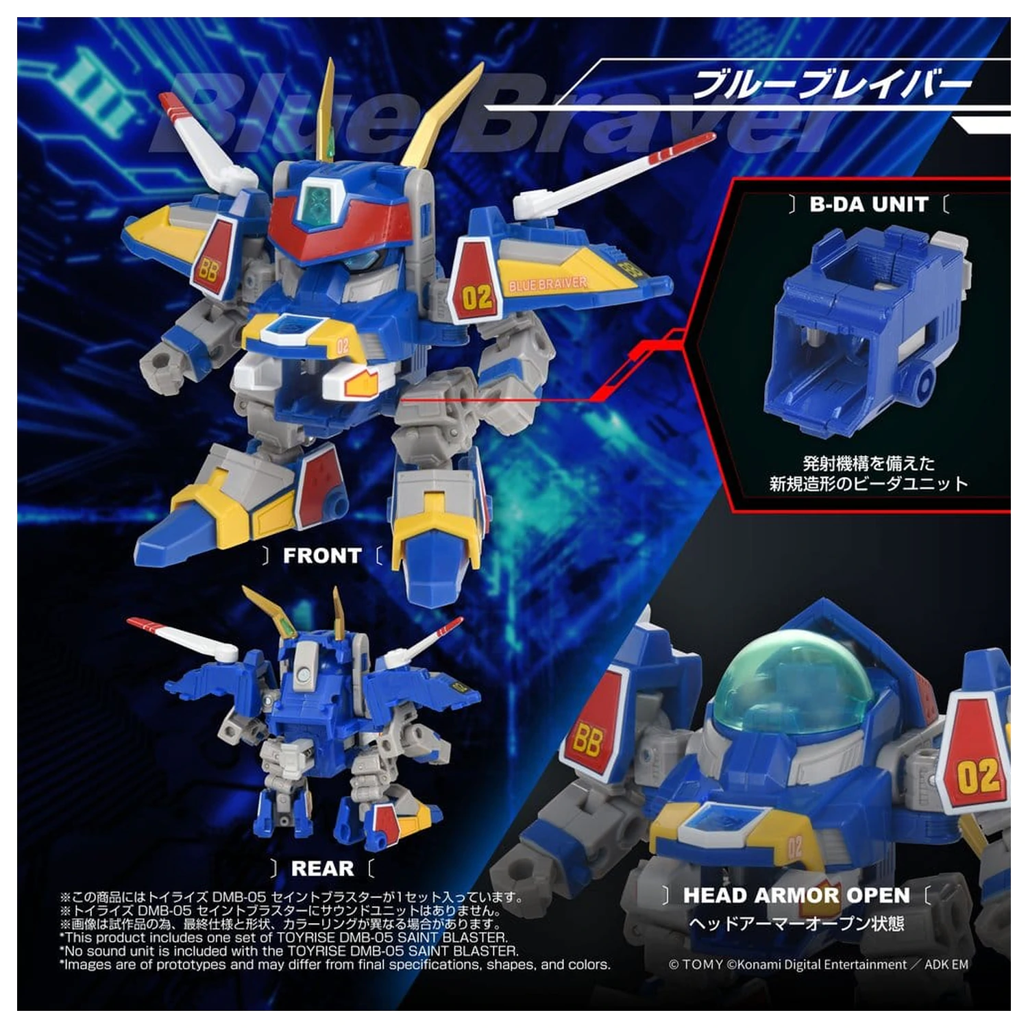 B-Daman TOYRISE akciófigura DMB-05 Saint Blaster 23 cm termékfotó