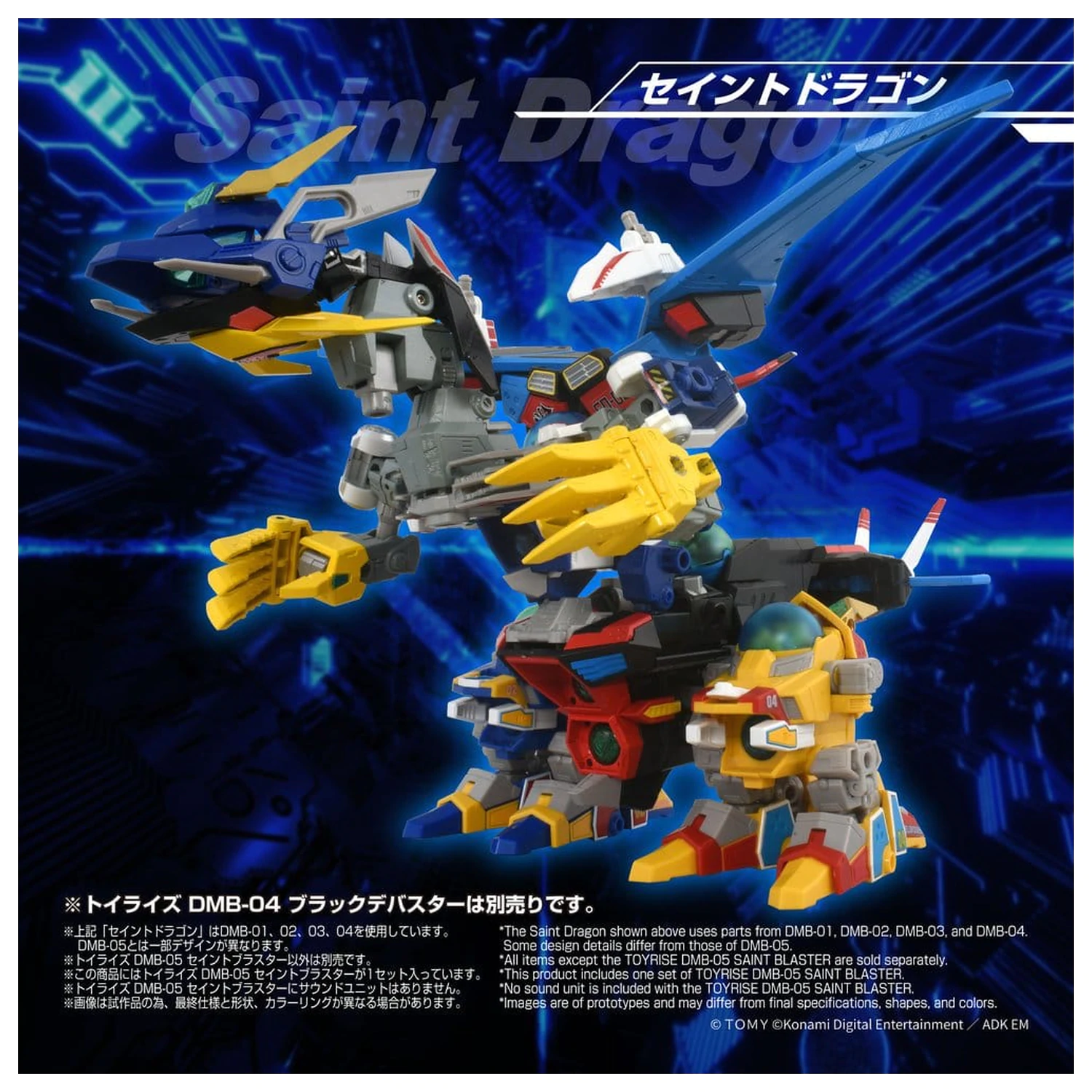 B-Daman TOYRISE akciófigura DMB-05 Saint Blaster 23 cm termékfotó