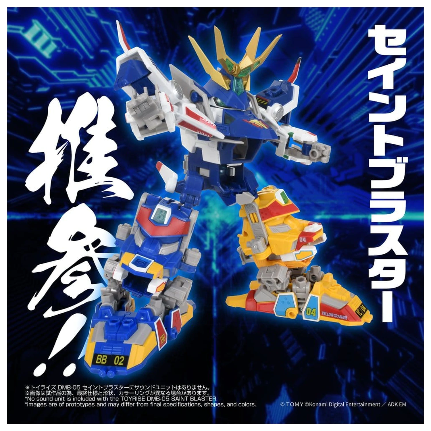 B-Daman TOYRISE akciófigura DMB-05 Saint Blaster 23 cm termékfotó