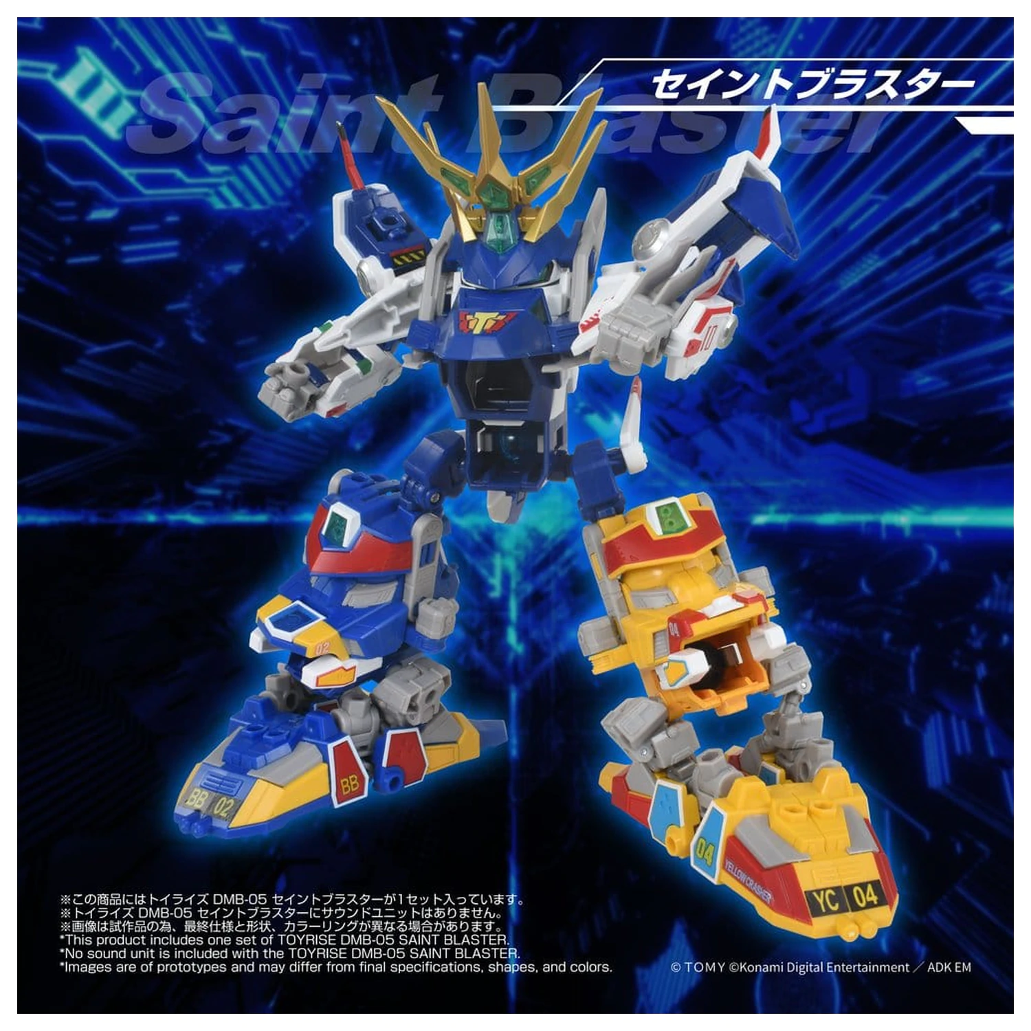 B-Daman TOYRISE akciófigura DMB-05 Saint Blaster 23 cm termékfotó