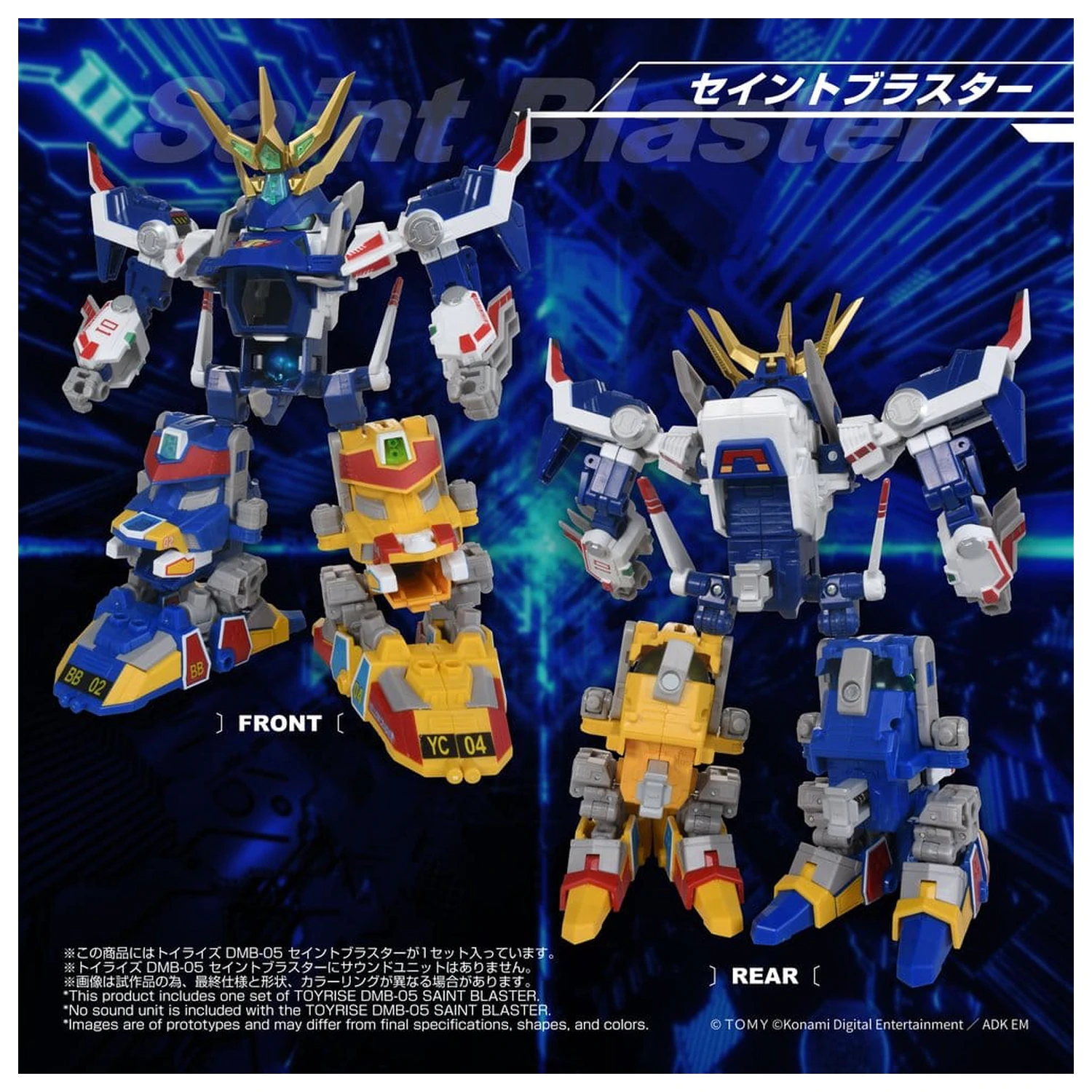B-Daman TOYRISE akciófigura DMB-05 Saint Blaster 23 cm termékfotó