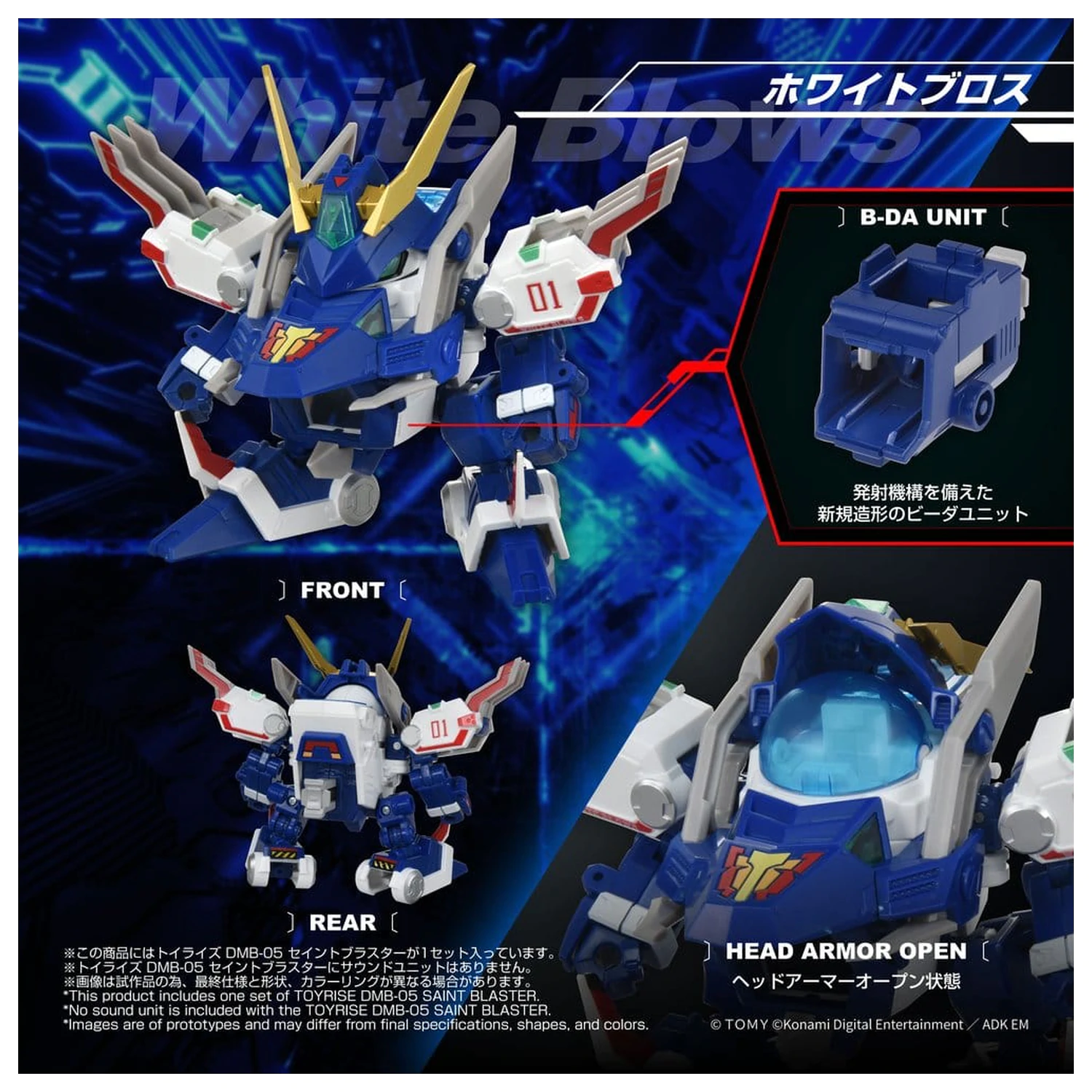 B-Daman TOYRISE akciófigura DMB-05 Saint Blaster 23 cm termékfotó
