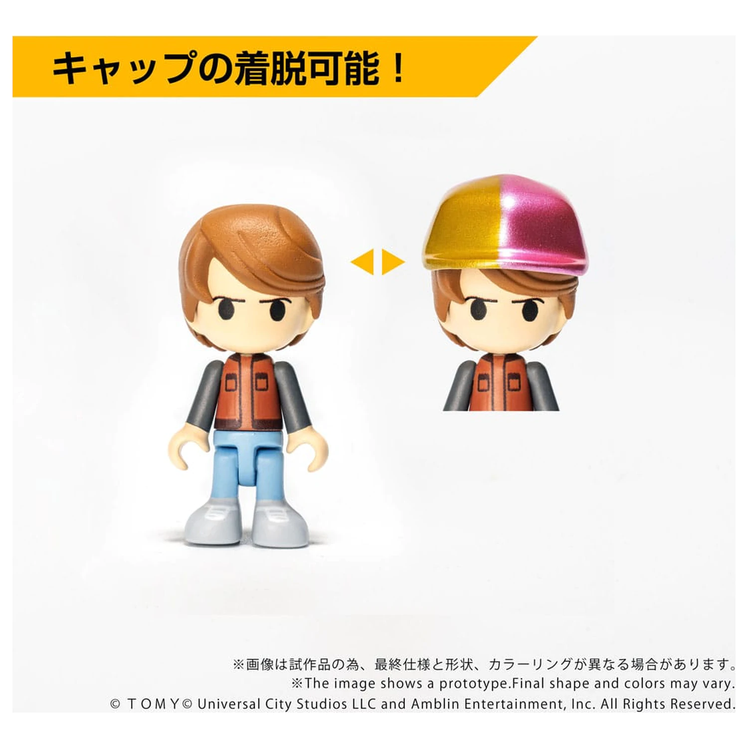 Back to the Future Part II Q-Village Time Machine Part 2 jármű és mini figurák  termékfotó