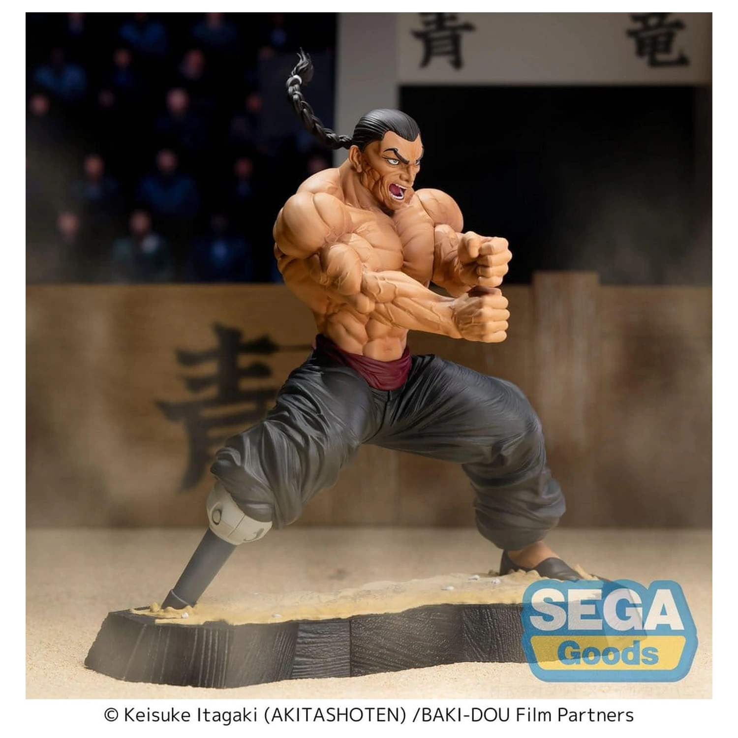 Baki-Dou Luminasta Kaioh Retsu PVC figura 15 cm termékfotó